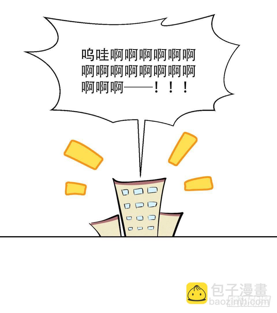 2.变身事故的真相是？(1/4)-第3话