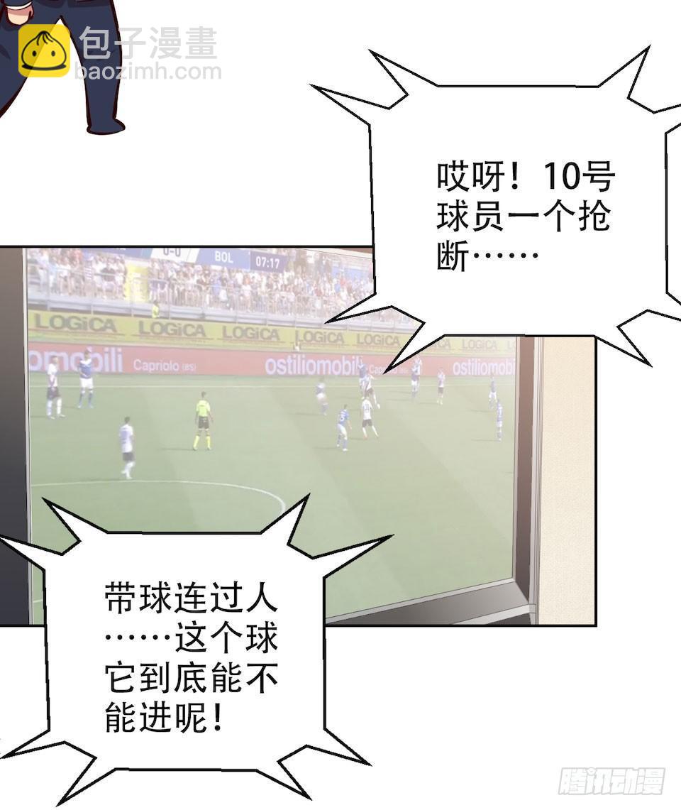 2.变身事故的真相是？(1/4)-第3话