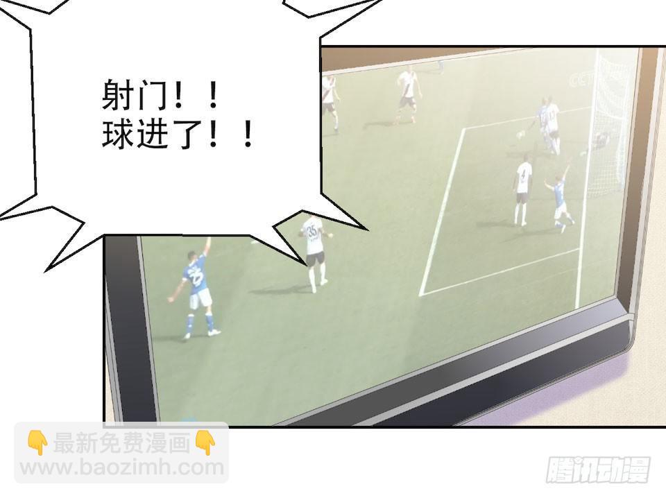 2.变身事故的真相是？(1/4)-第3话