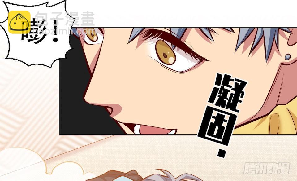 2.变身事故的真相是？(1/4)-第3话