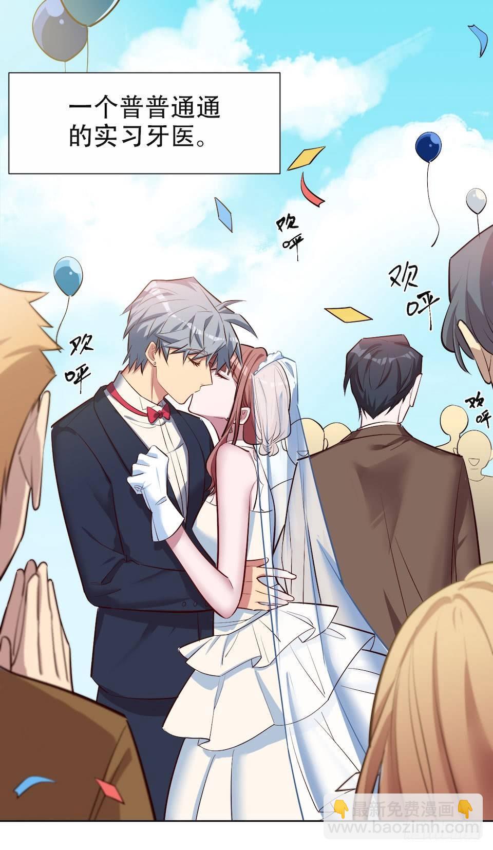 2.变身事故的真相是？(1/4)-第3话