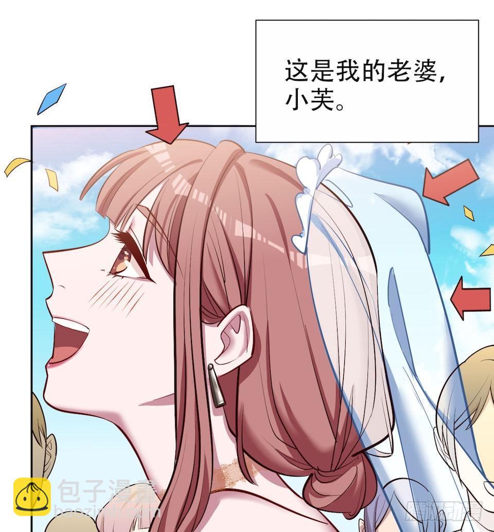 2.变身事故的真相是？(1/4)-第3话