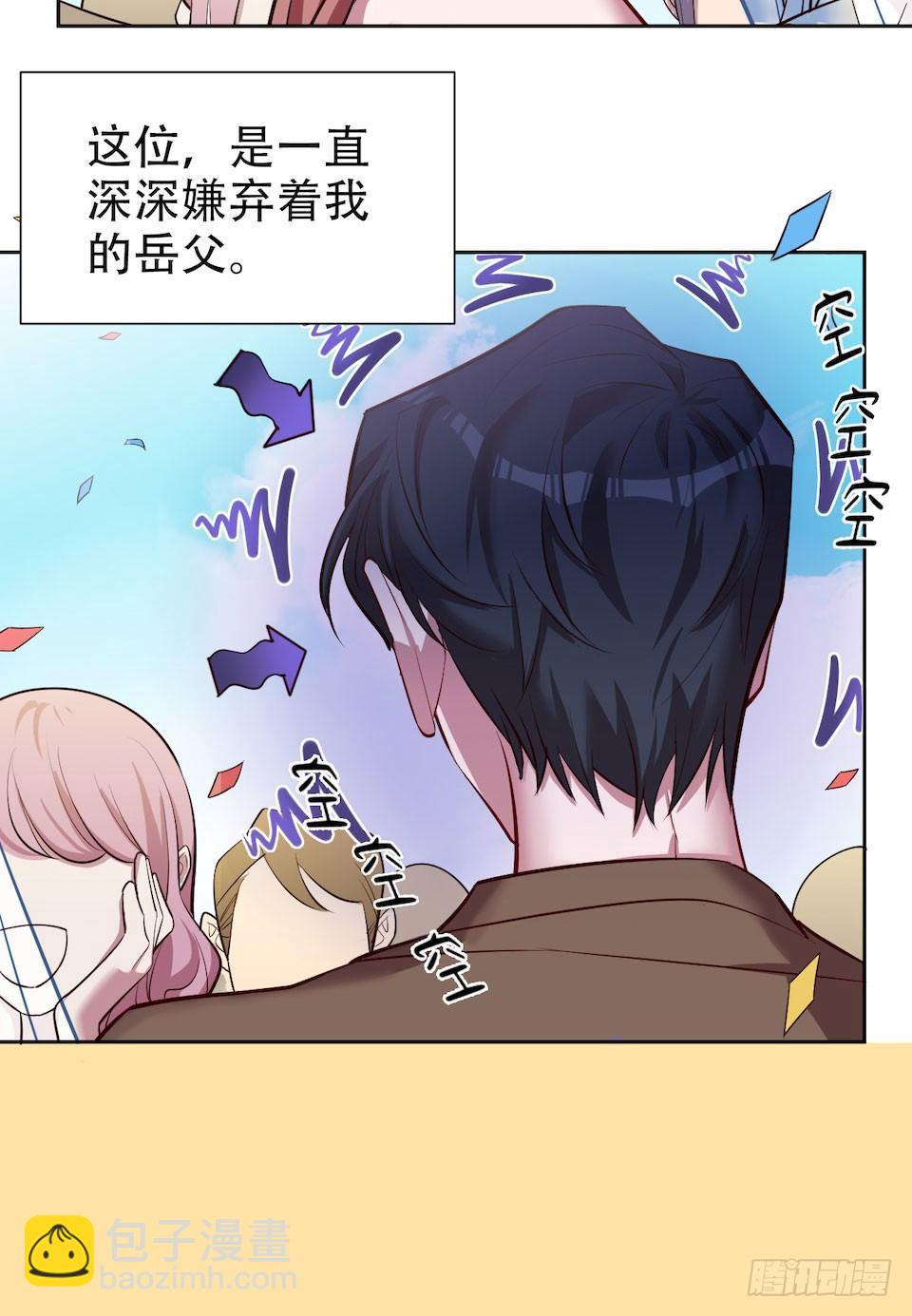 2.变身事故的真相是？(1/4)-第3话