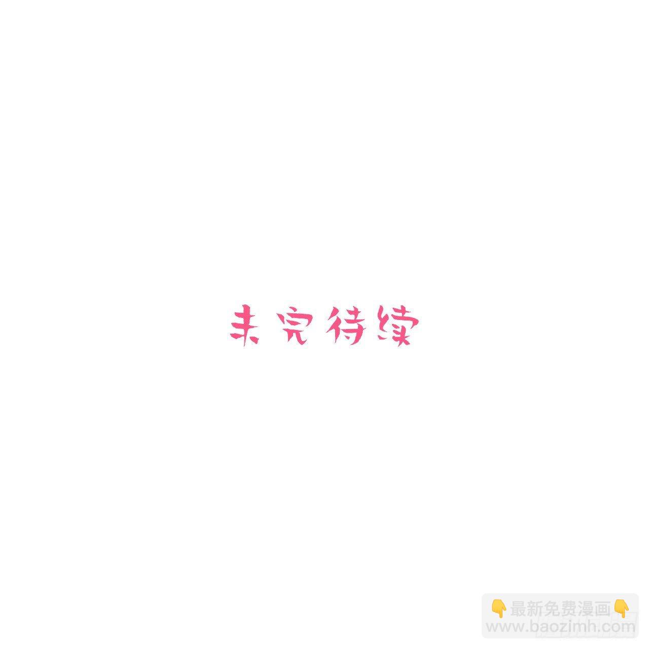 19.结婚的原因（下）-第21话