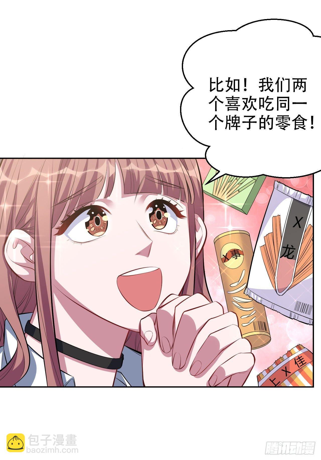 21.旁观者什么来着？-第23话