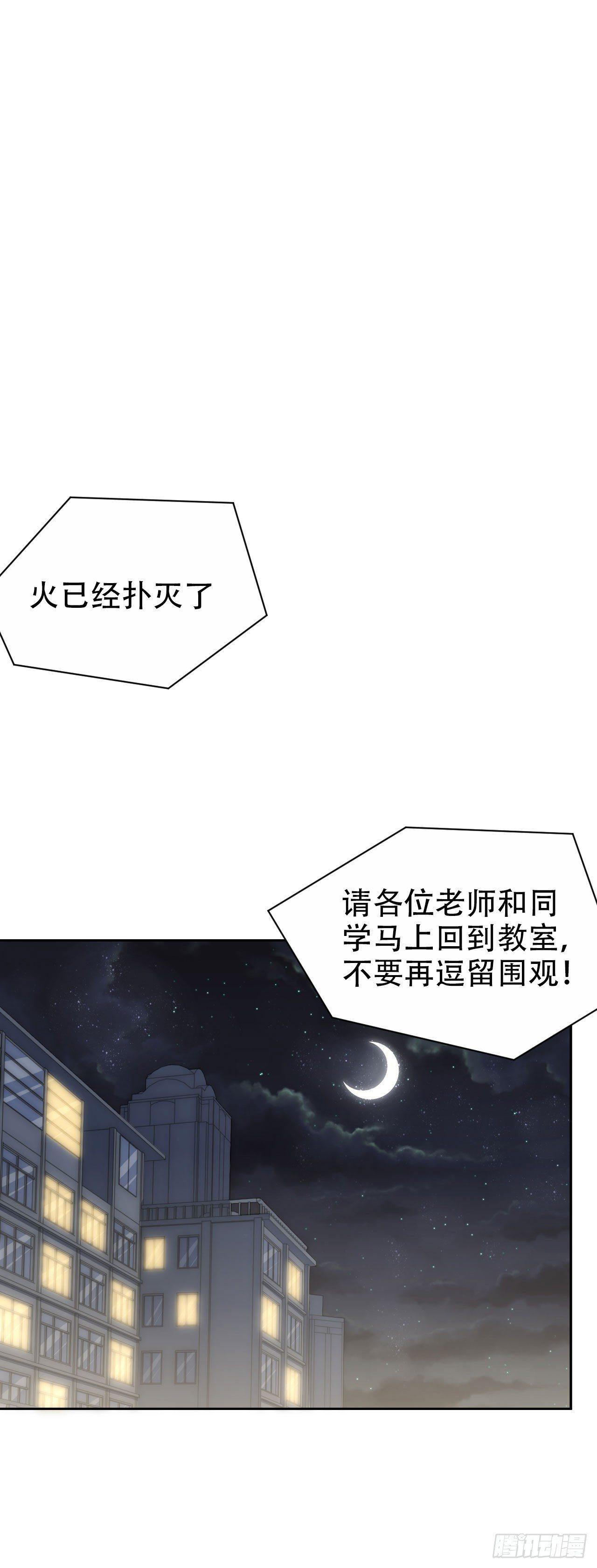 21.旁观者什么来着？-第23话