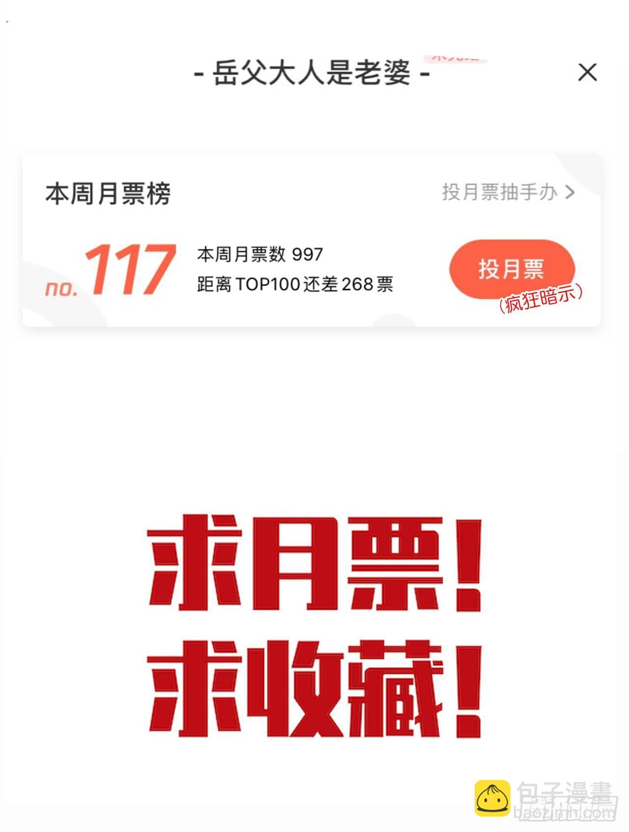 21.旁观者什么来着？-第23话