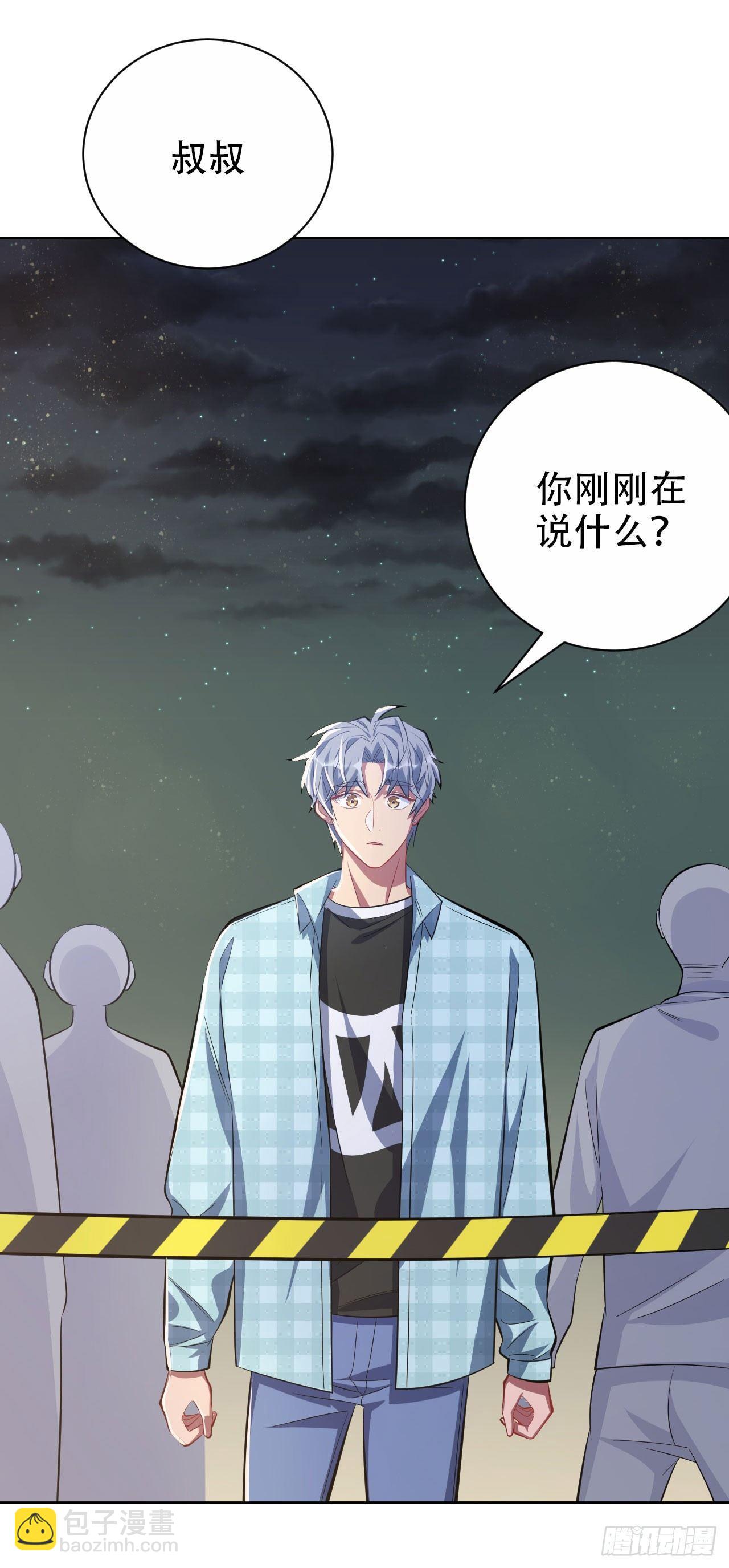 21.旁观者什么来着？-第23话