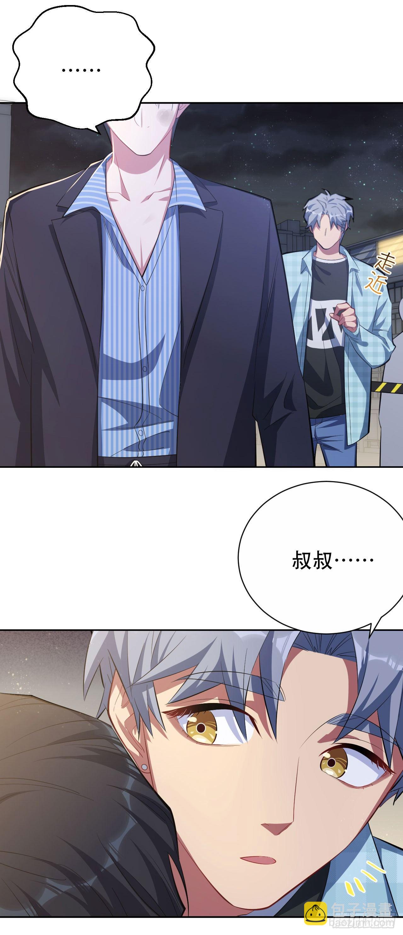 21.旁观者什么来着？-第23话