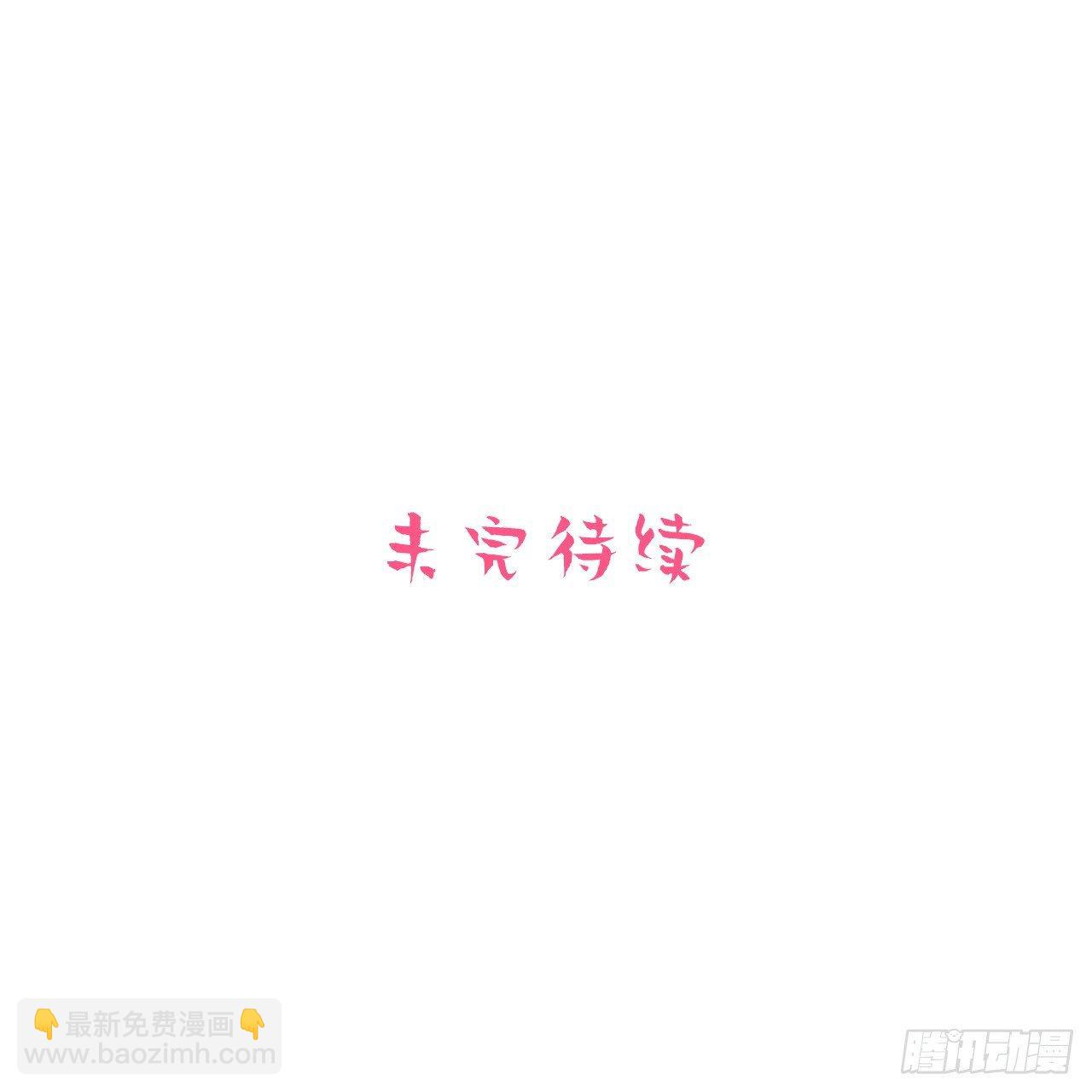 23.放开那个女孩-第25话