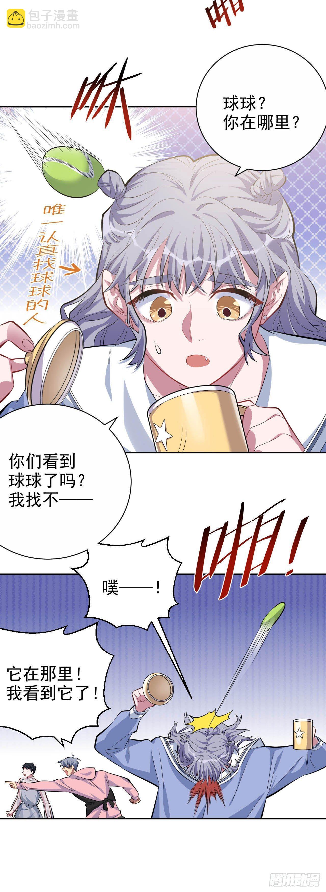 25.人间微型自走兵器&middot;球-第27话