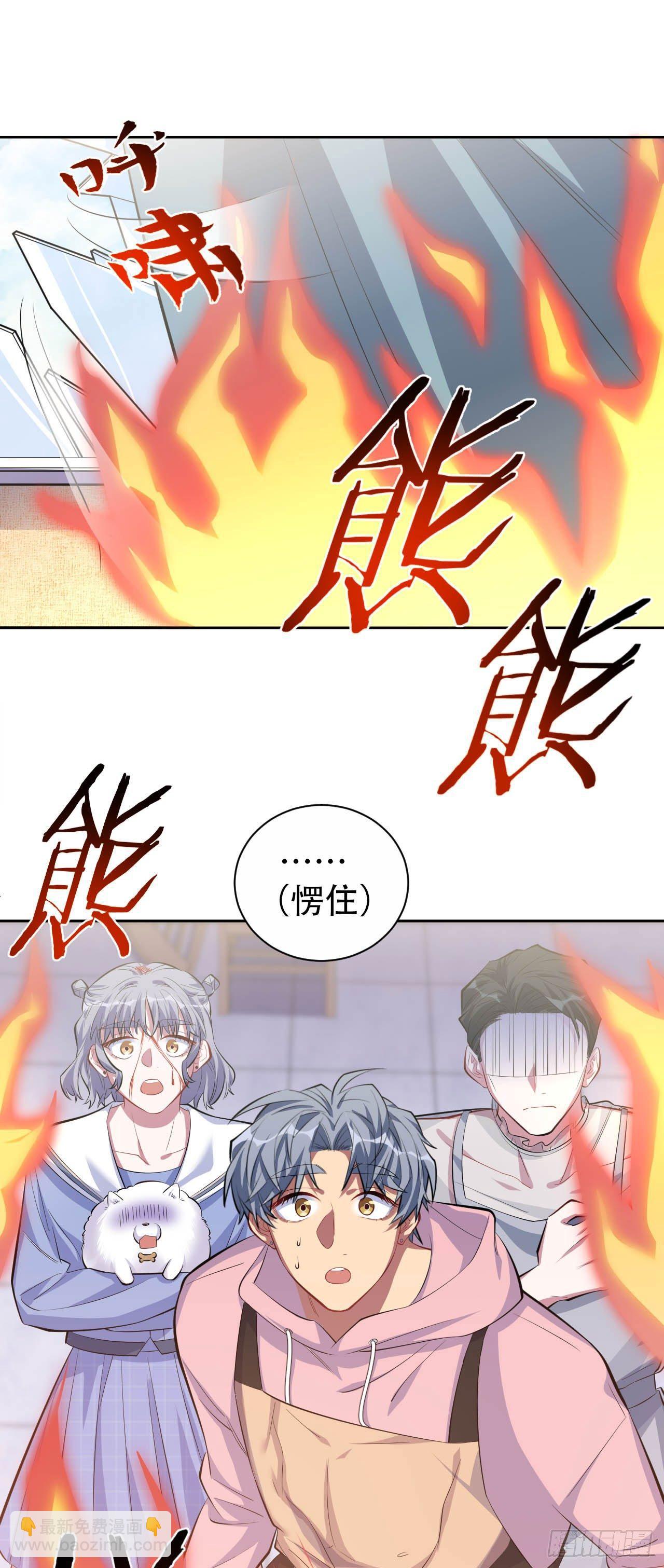 25.人间微型自走兵器&middot;球-第27话