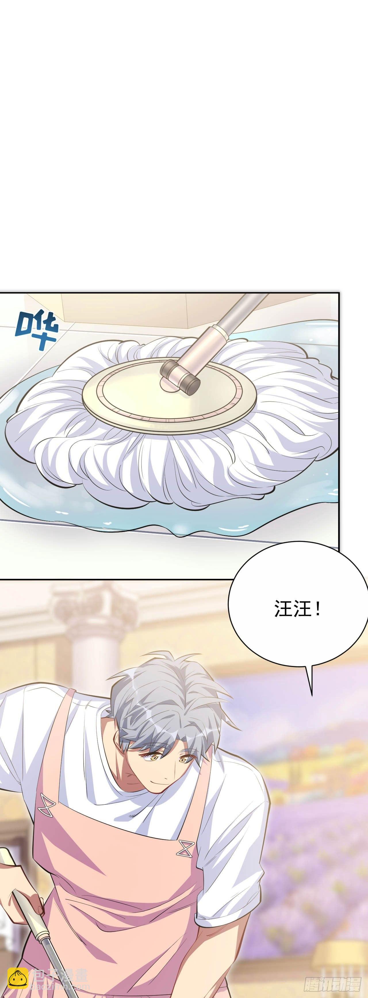 27.球球的逆袭！-第29话