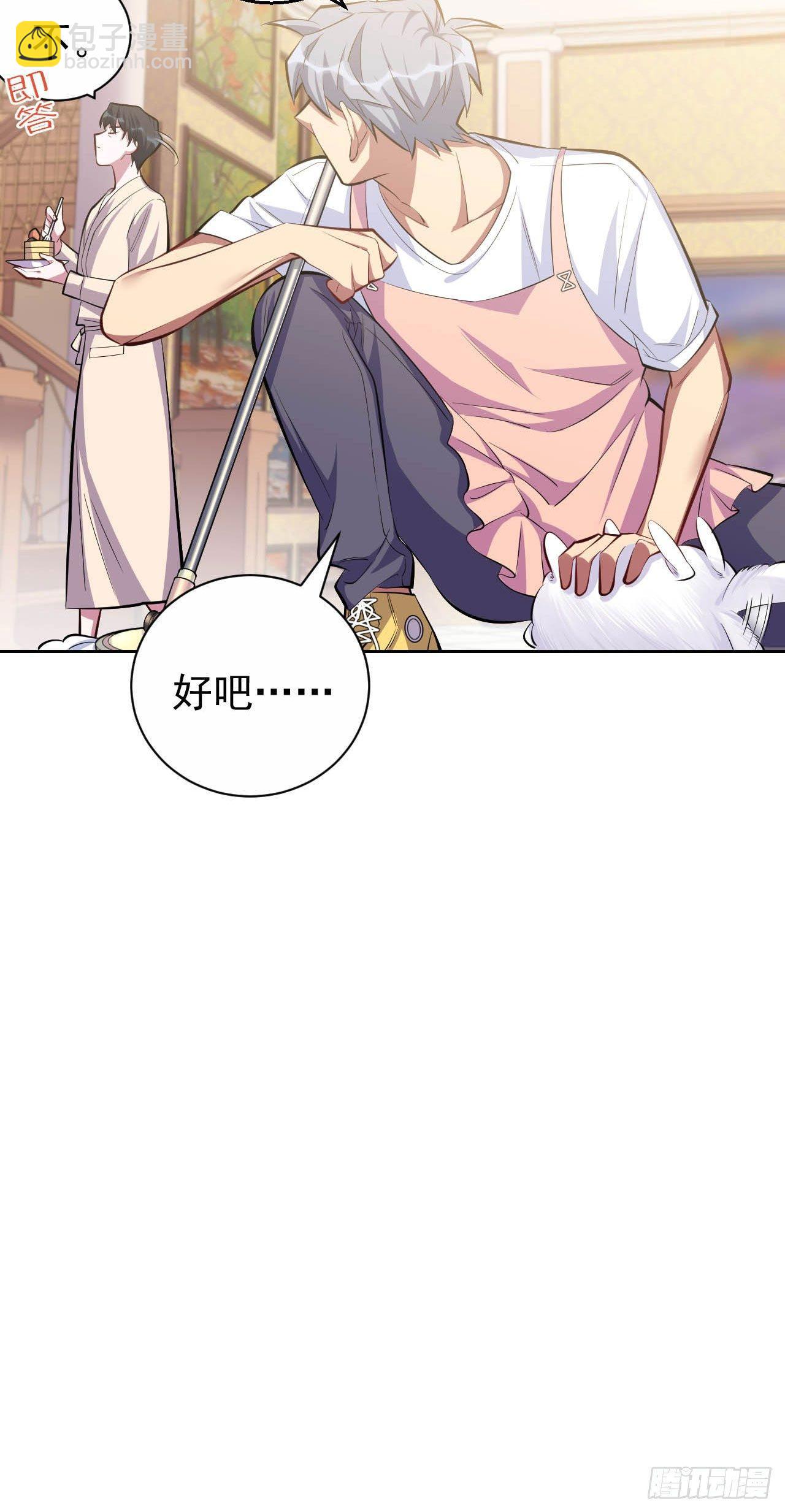 27.球球的逆袭！-第29话