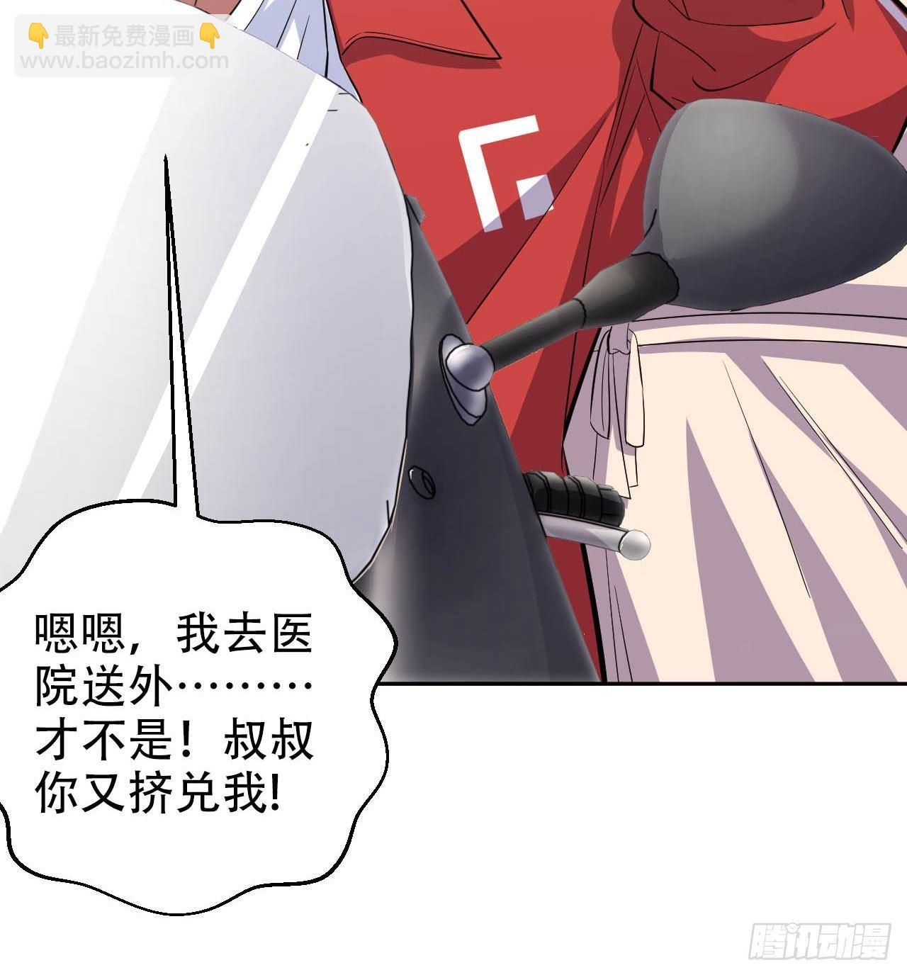 27.球球的逆袭！-第29话