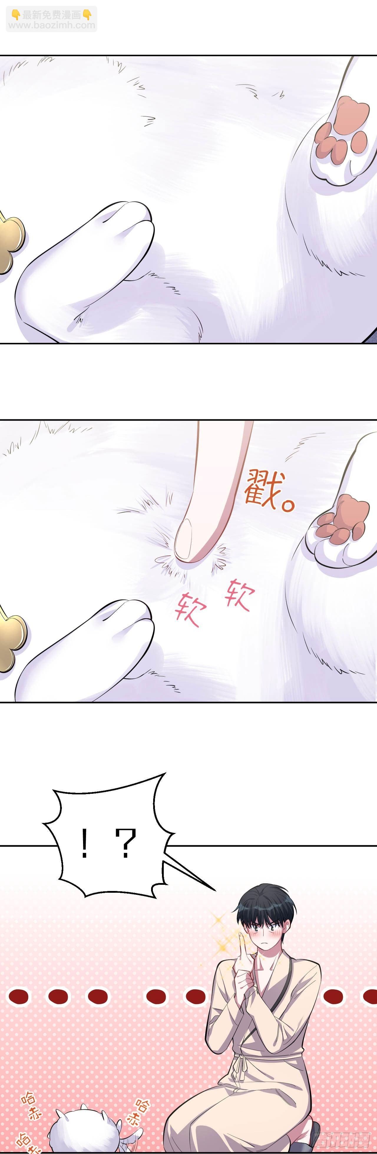 27.球球的逆袭！-第29话