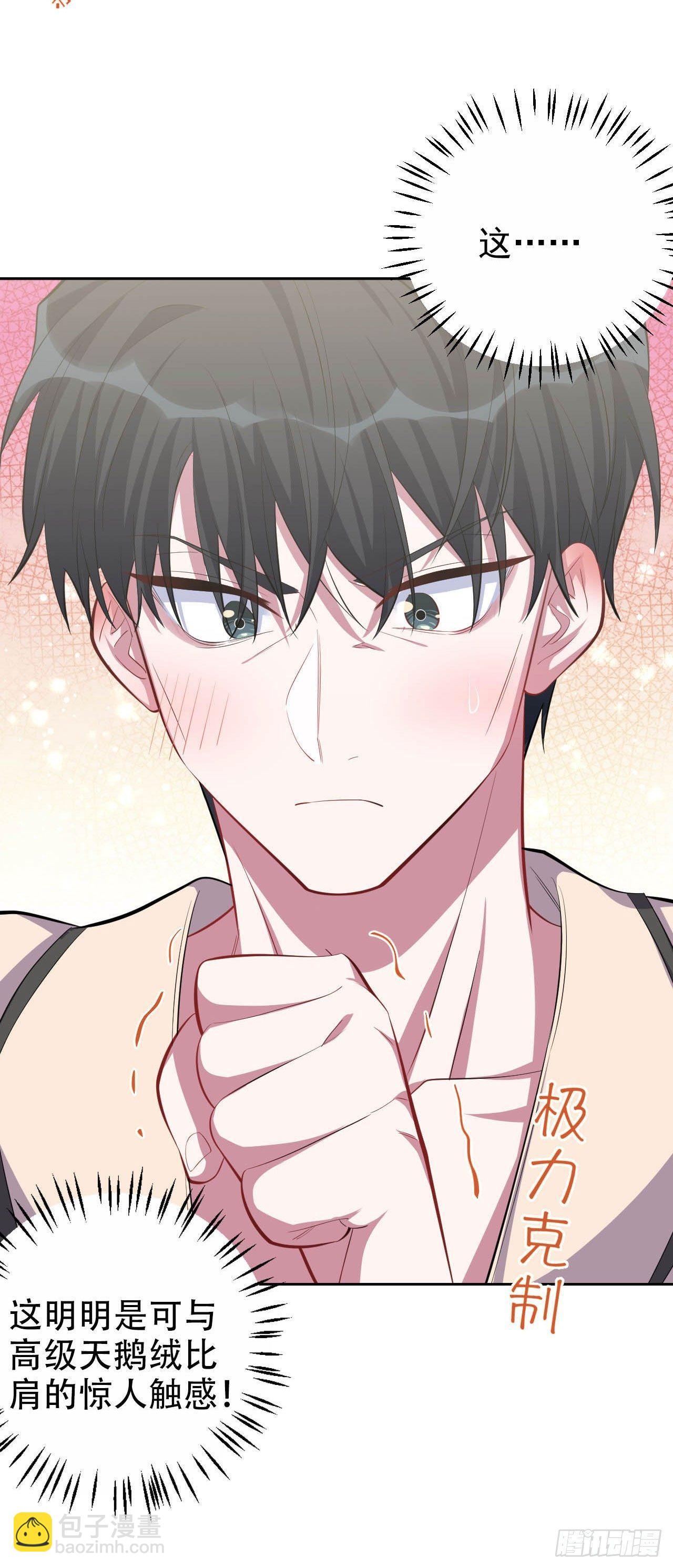 27.球球的逆袭！-第29话