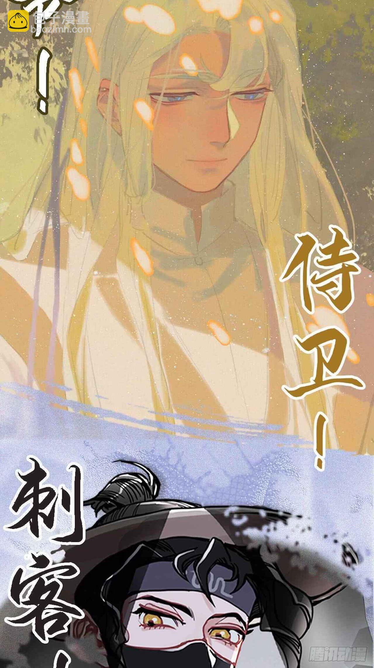 27.球球的逆袭！-第29话