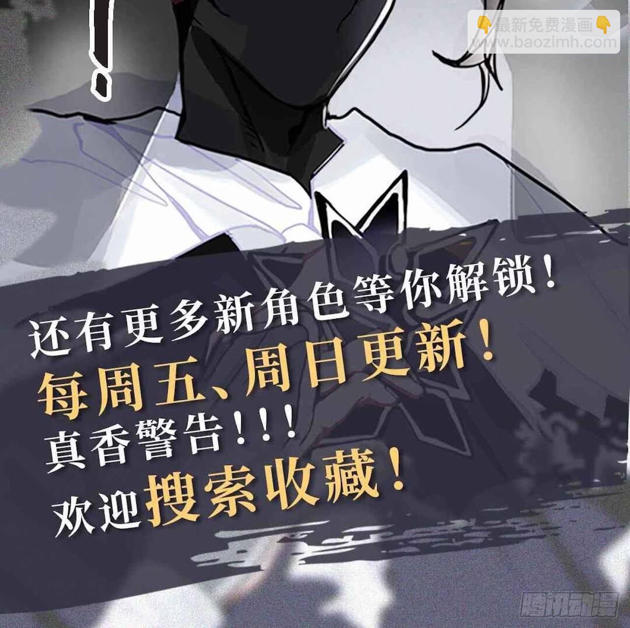27.球球的逆袭！-第29话