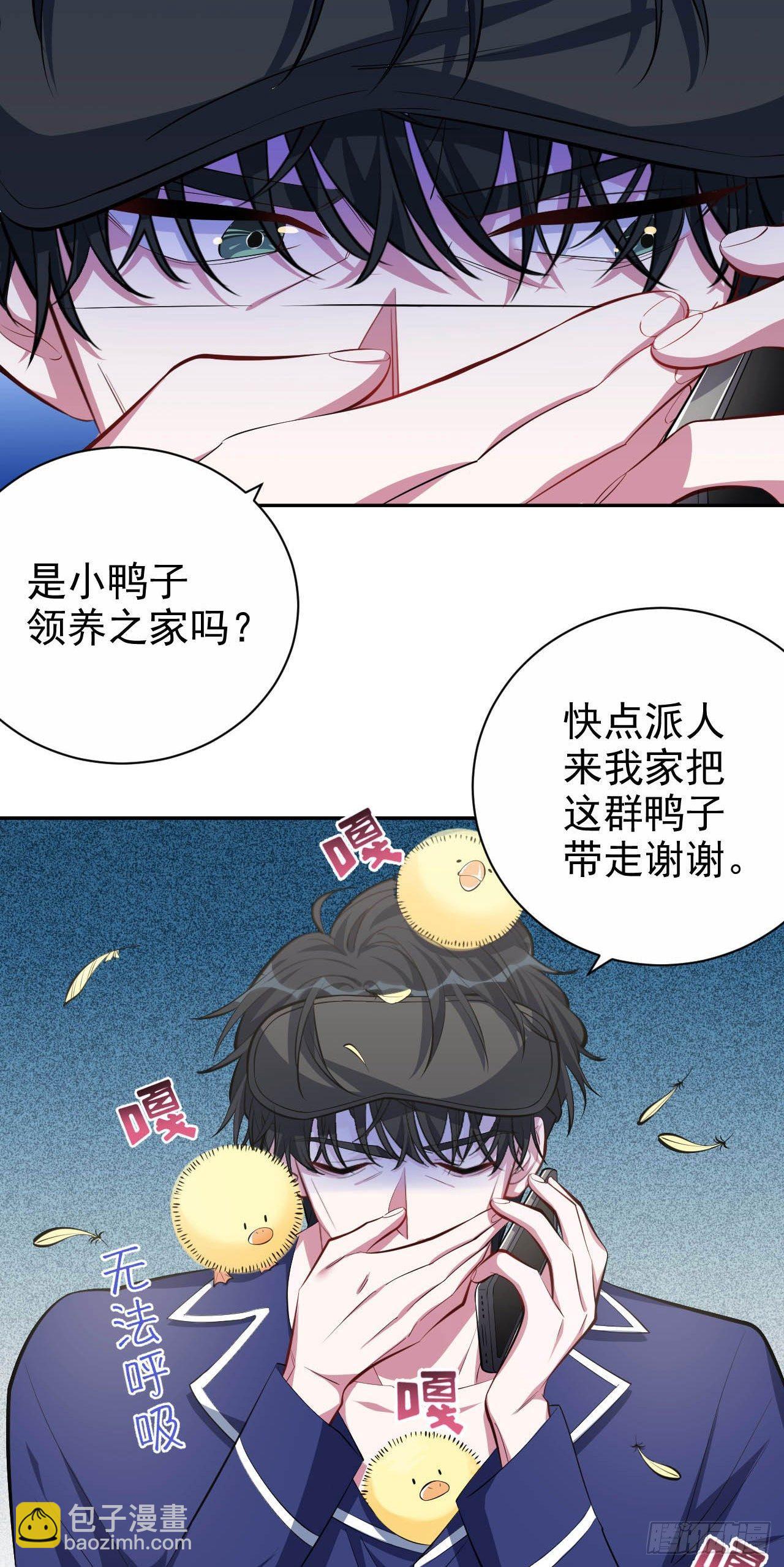 27.球球的逆袭！-第29话