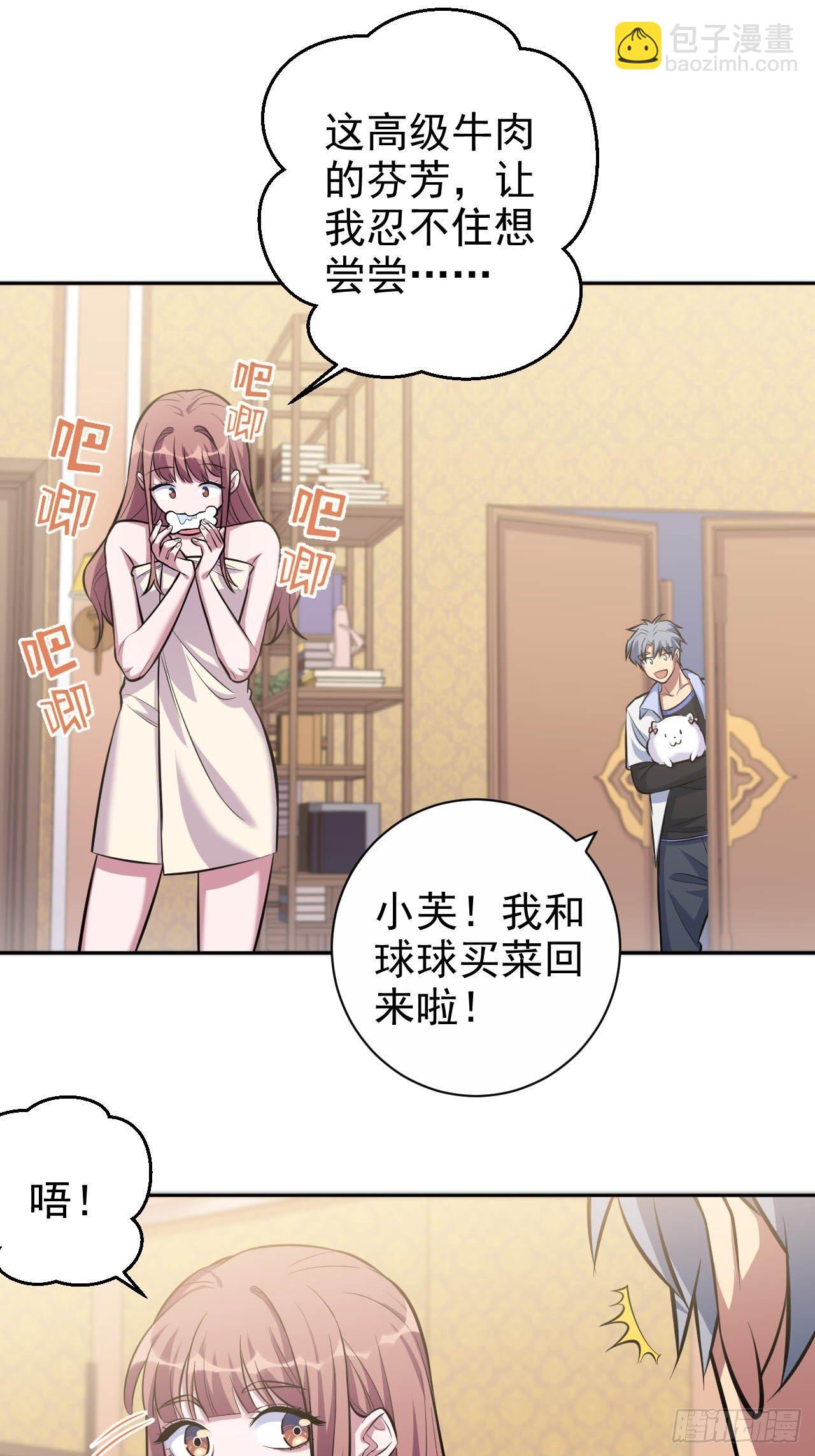29.此可非彼柯-第31话