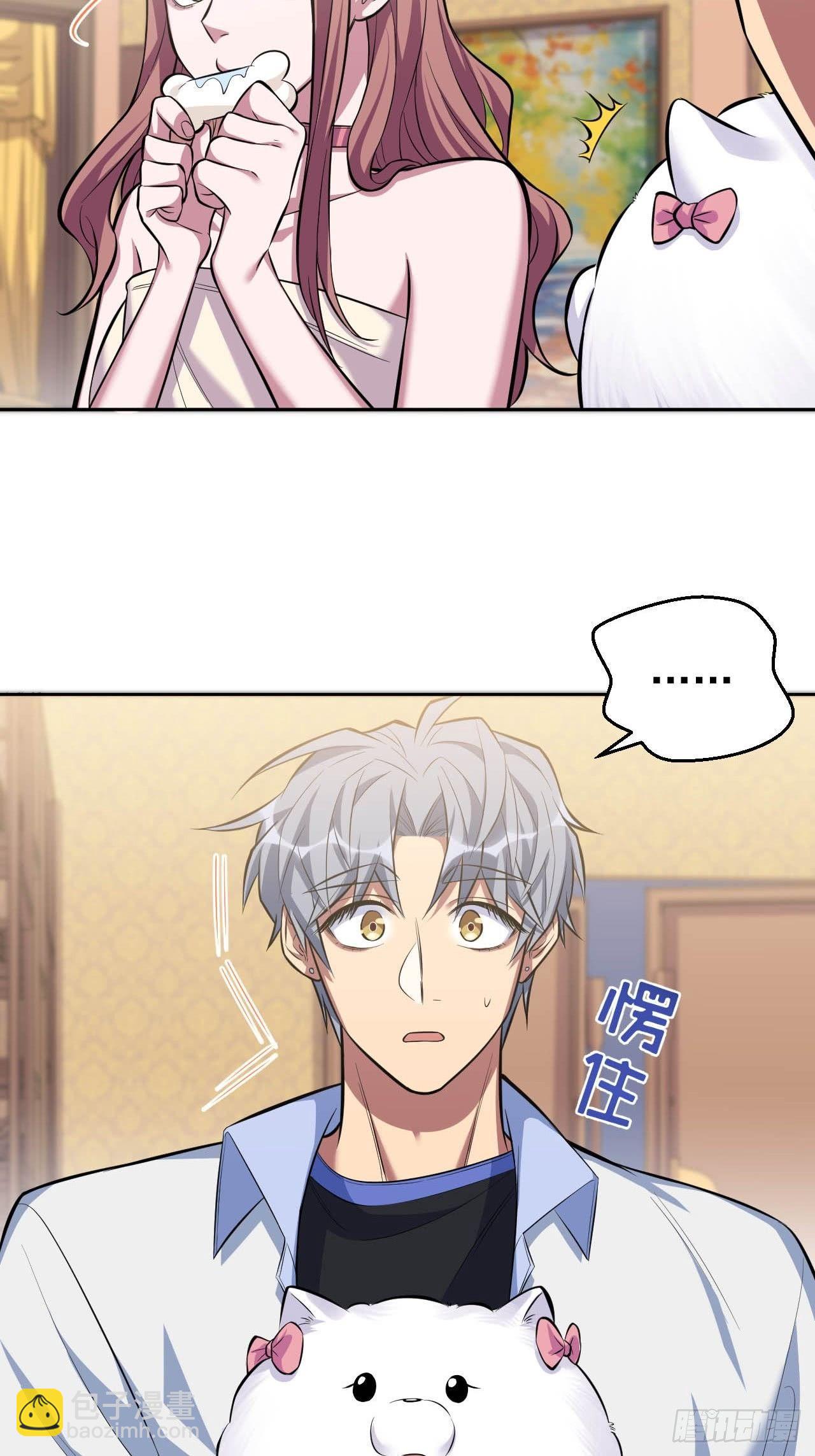 29.此可非彼柯-第31话