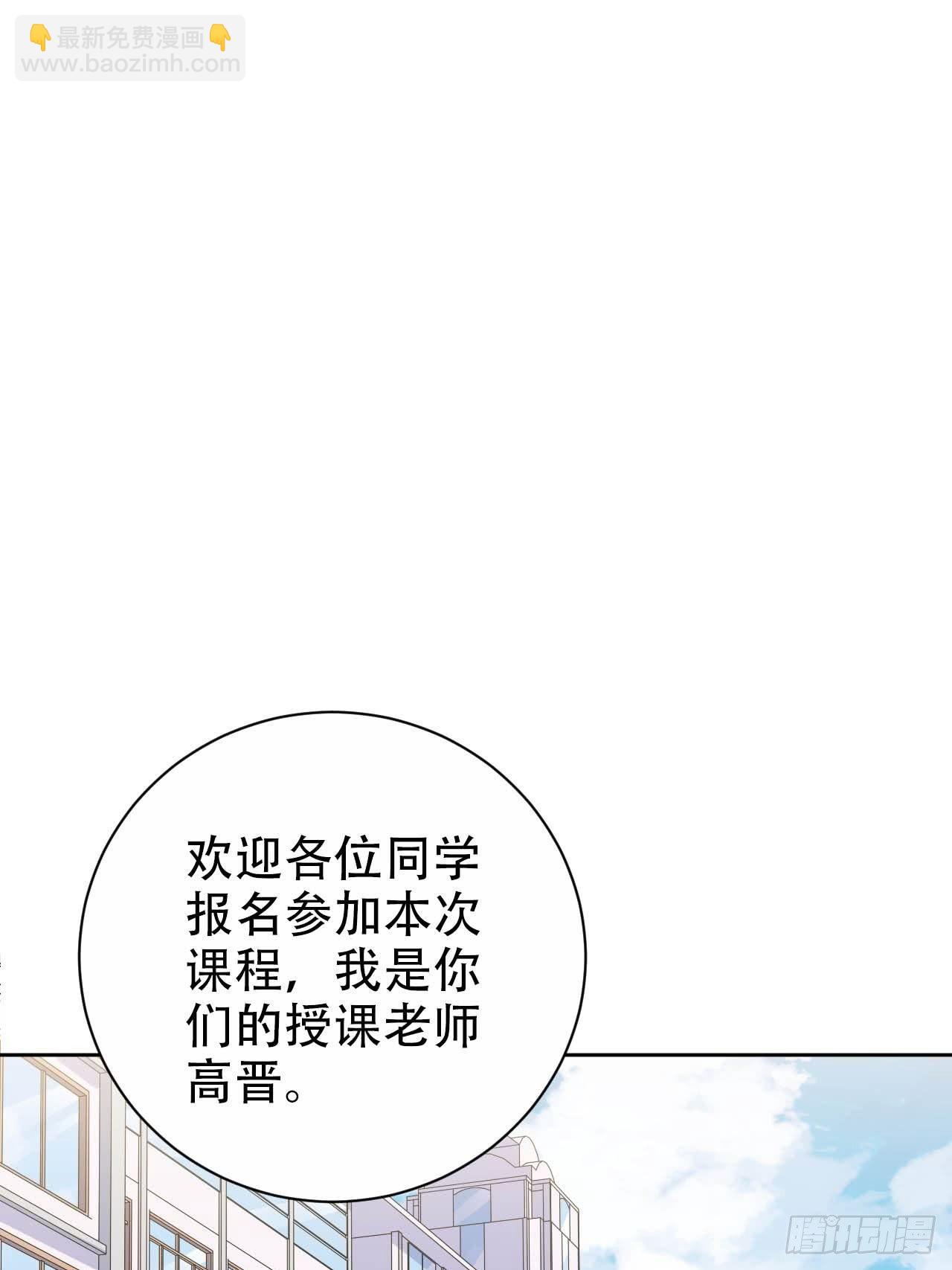 29.此可非彼柯-第31话