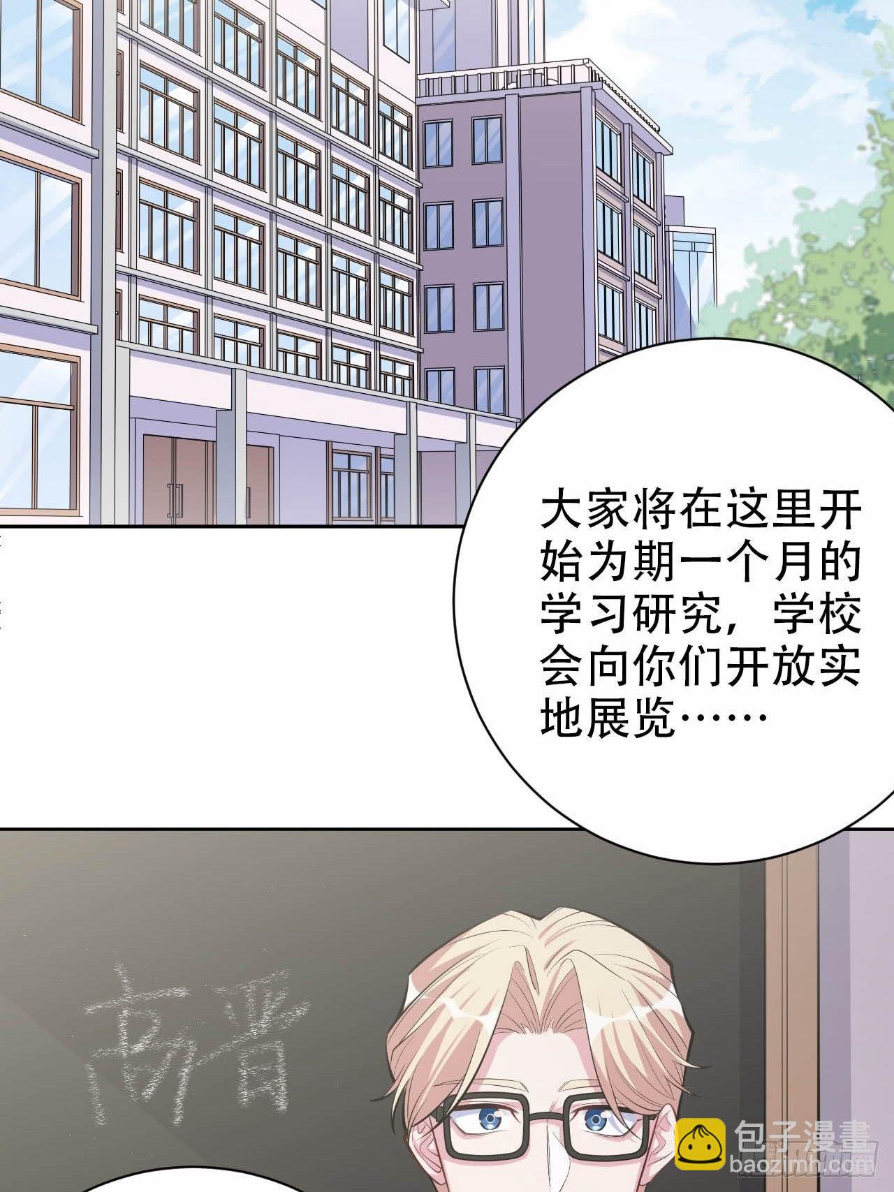 29.此可非彼柯-第31话