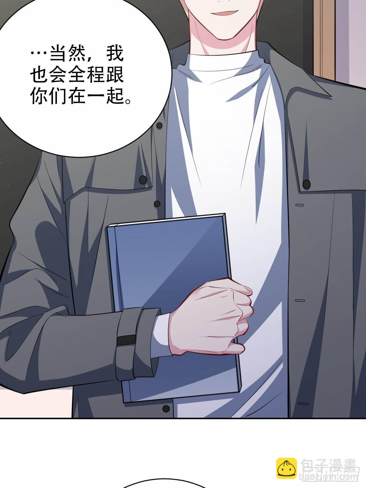 29.此可非彼柯-第31话