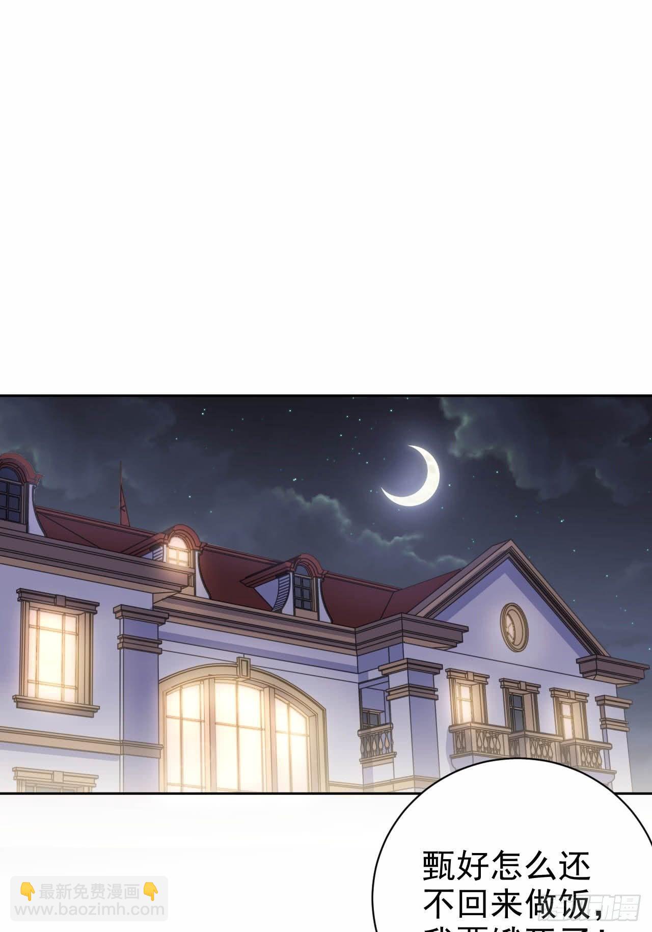 29.此可非彼柯-第31话