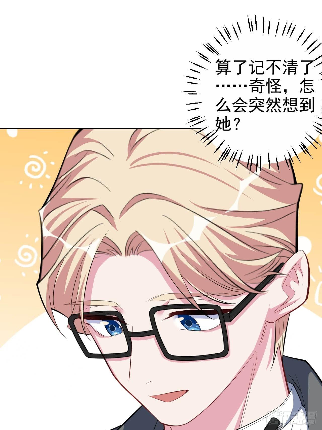 29.此可非彼柯-第31话