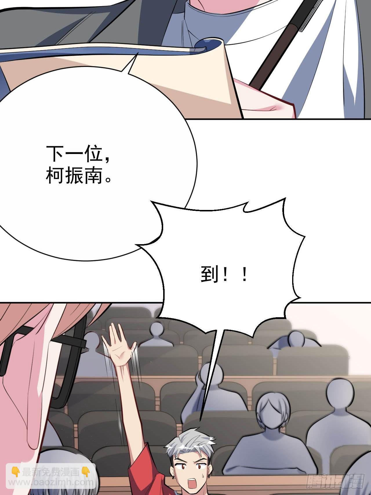 29.此可非彼柯-第31话
