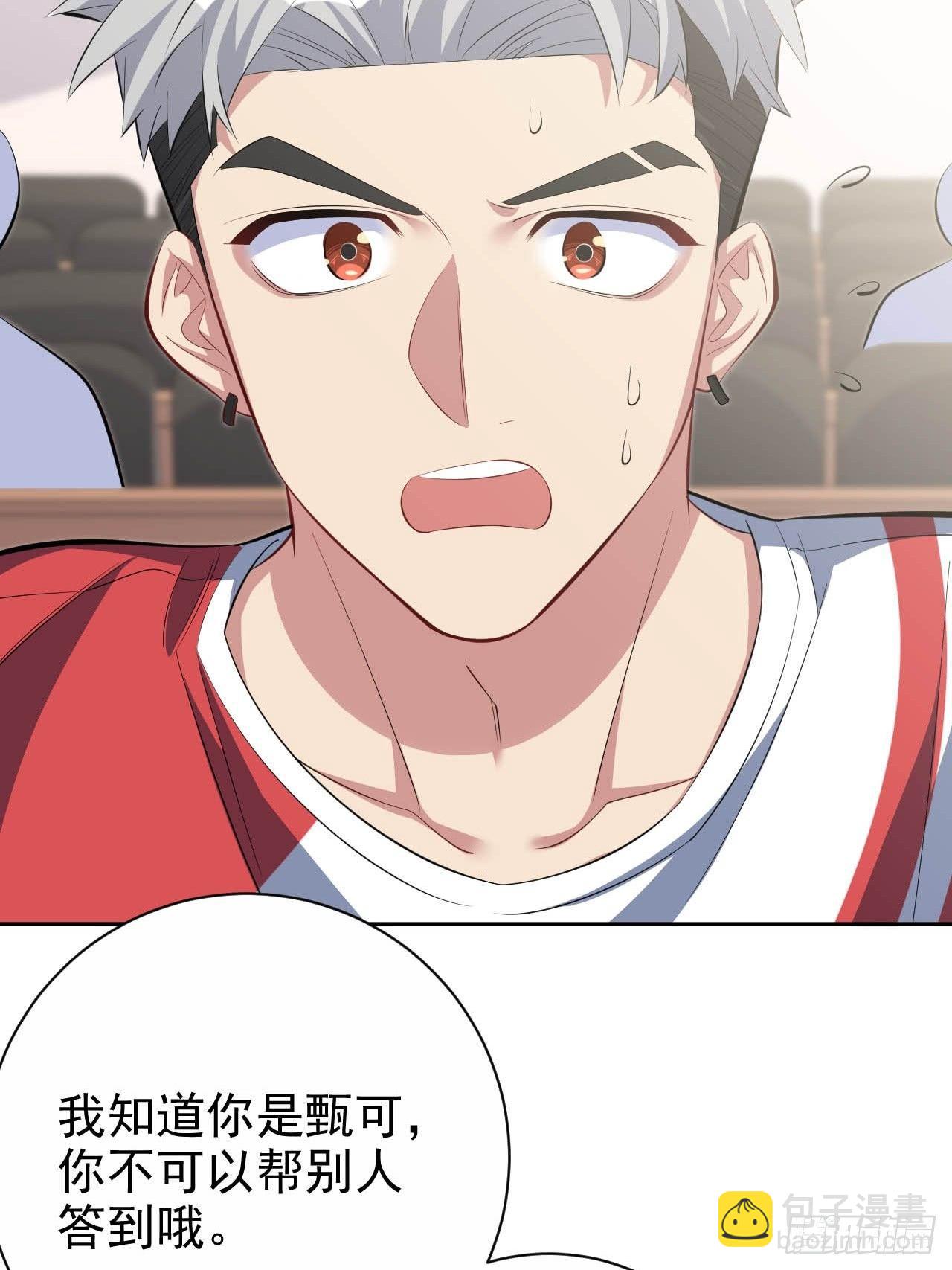 29.此可非彼柯-第31话