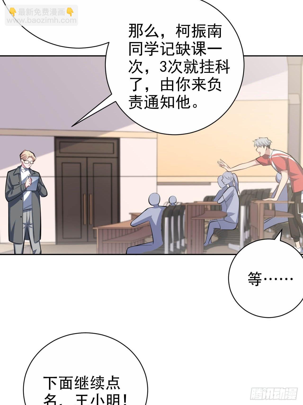 29.此可非彼柯-第31话