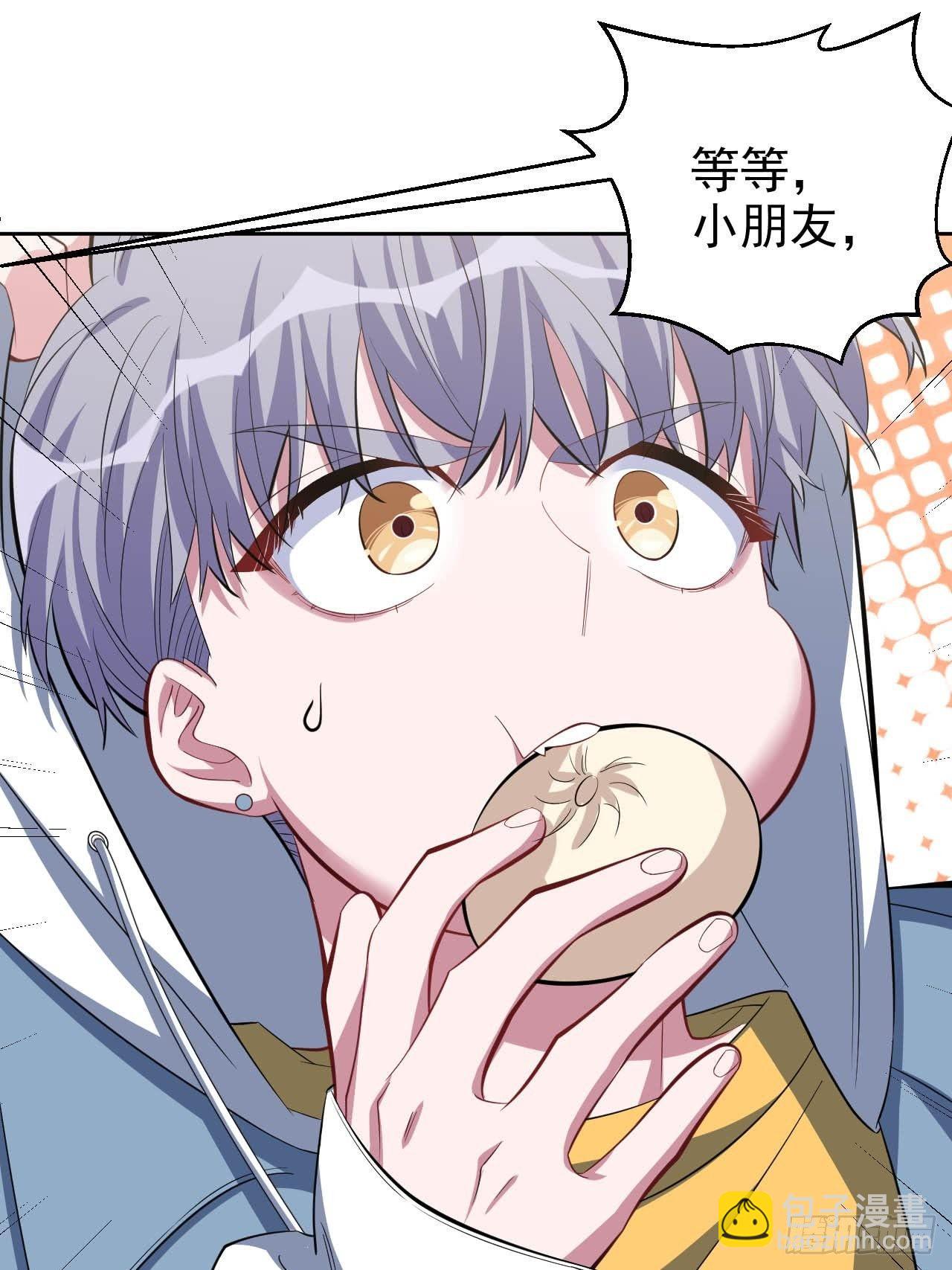 29.此可非彼柯-第31话