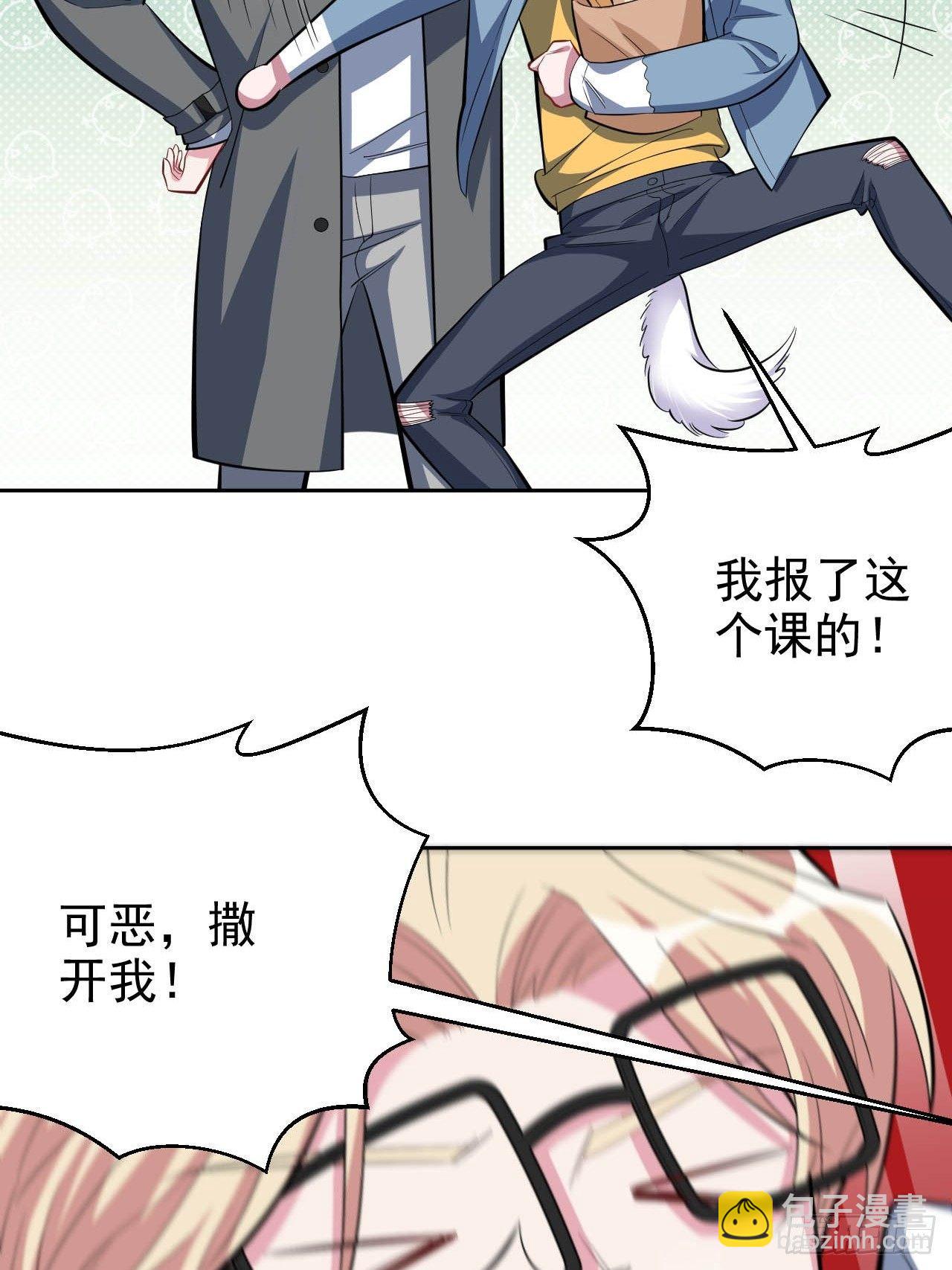 29.此可非彼柯-第31话