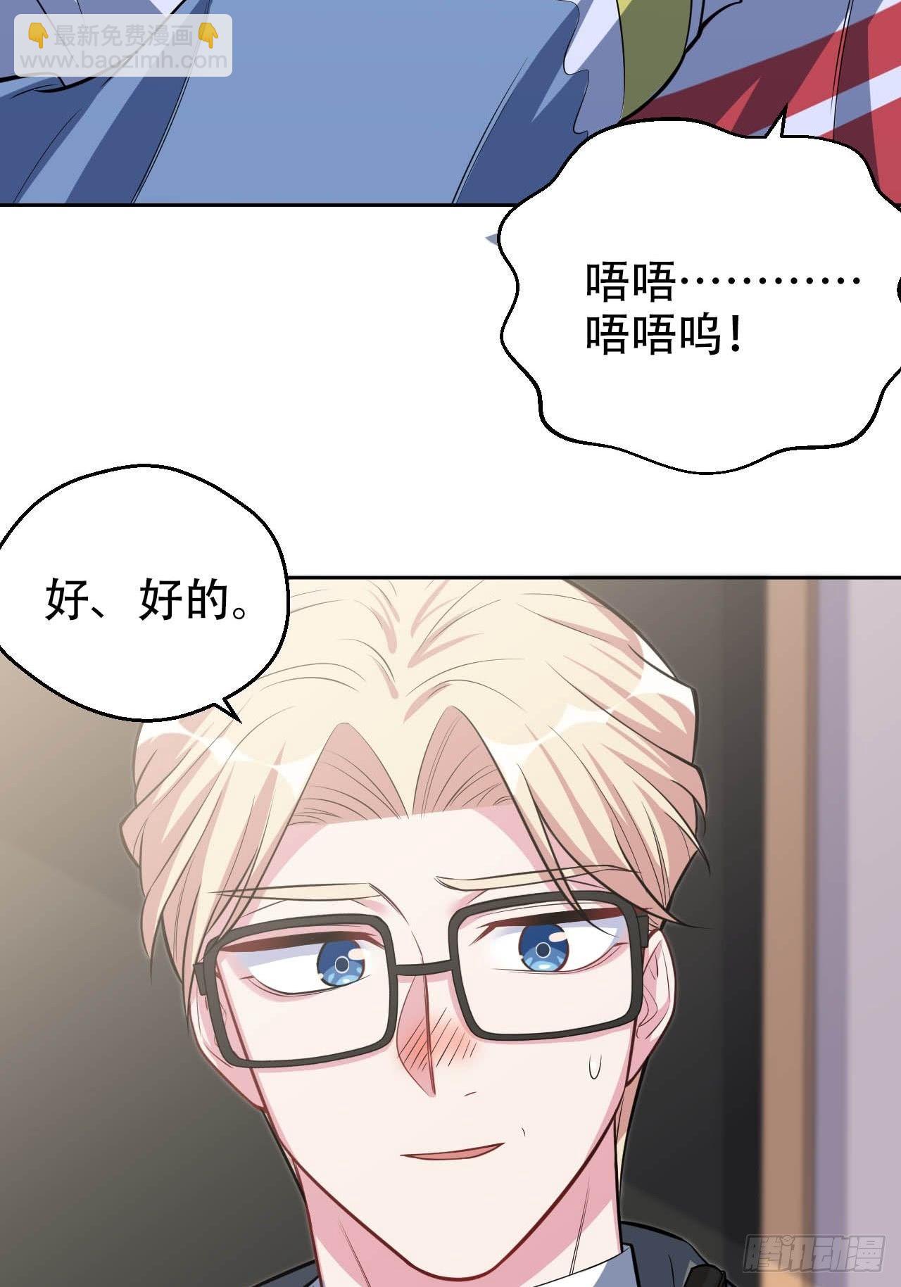29.此可非彼柯-第31话