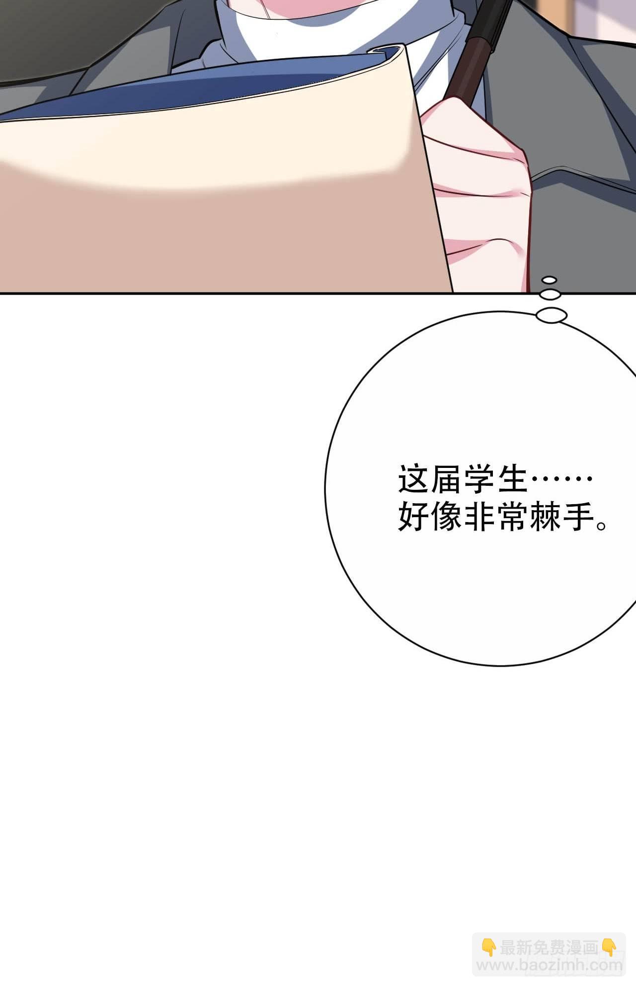 29.此可非彼柯-第31话