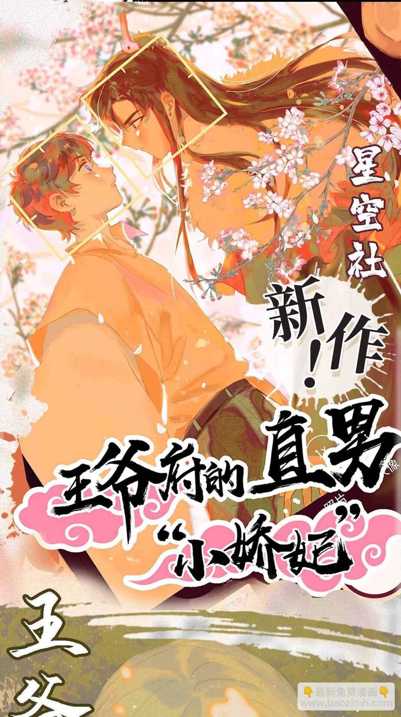 29.此可非彼柯-第31话