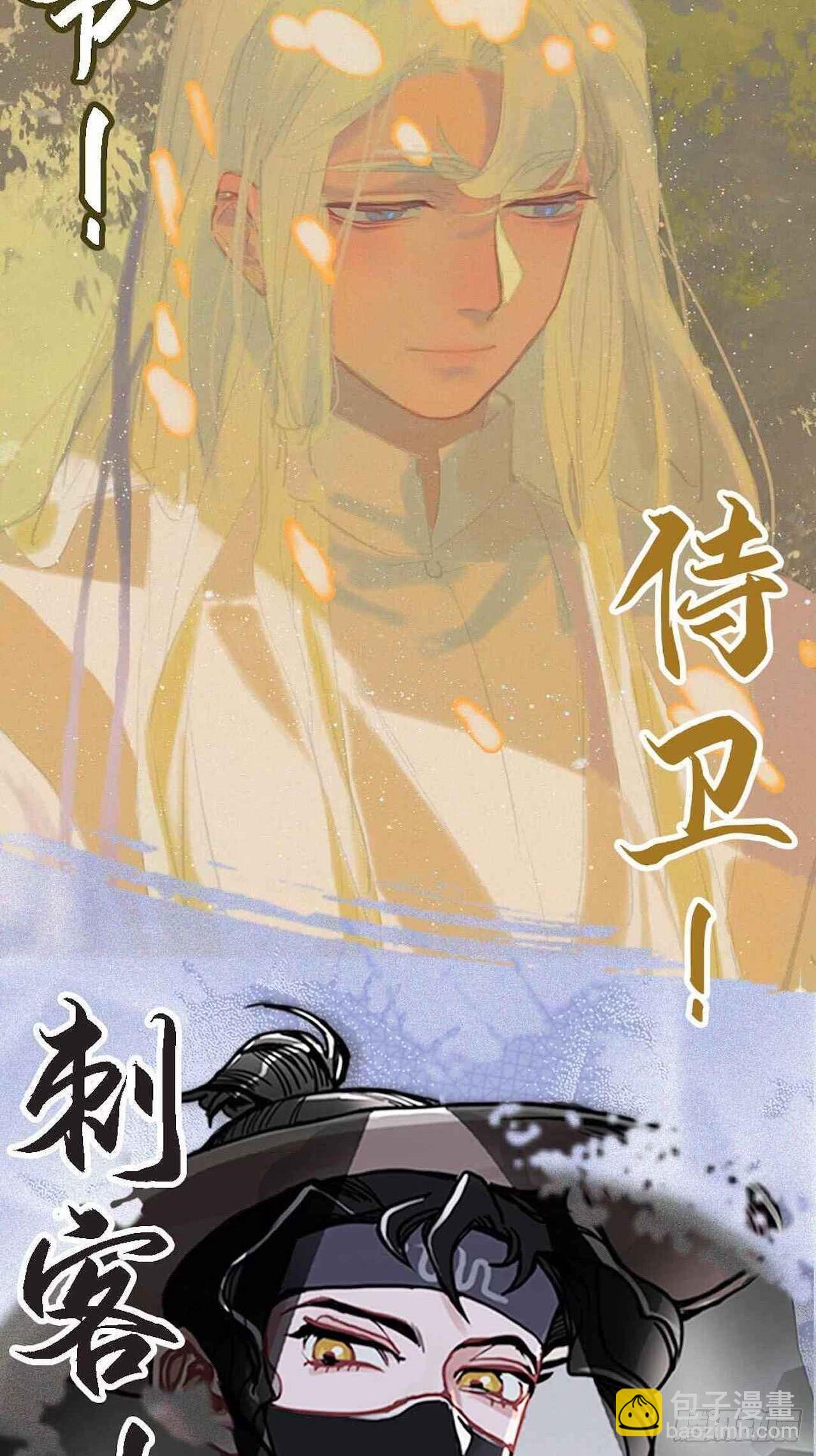 29.此可非彼柯-第31话