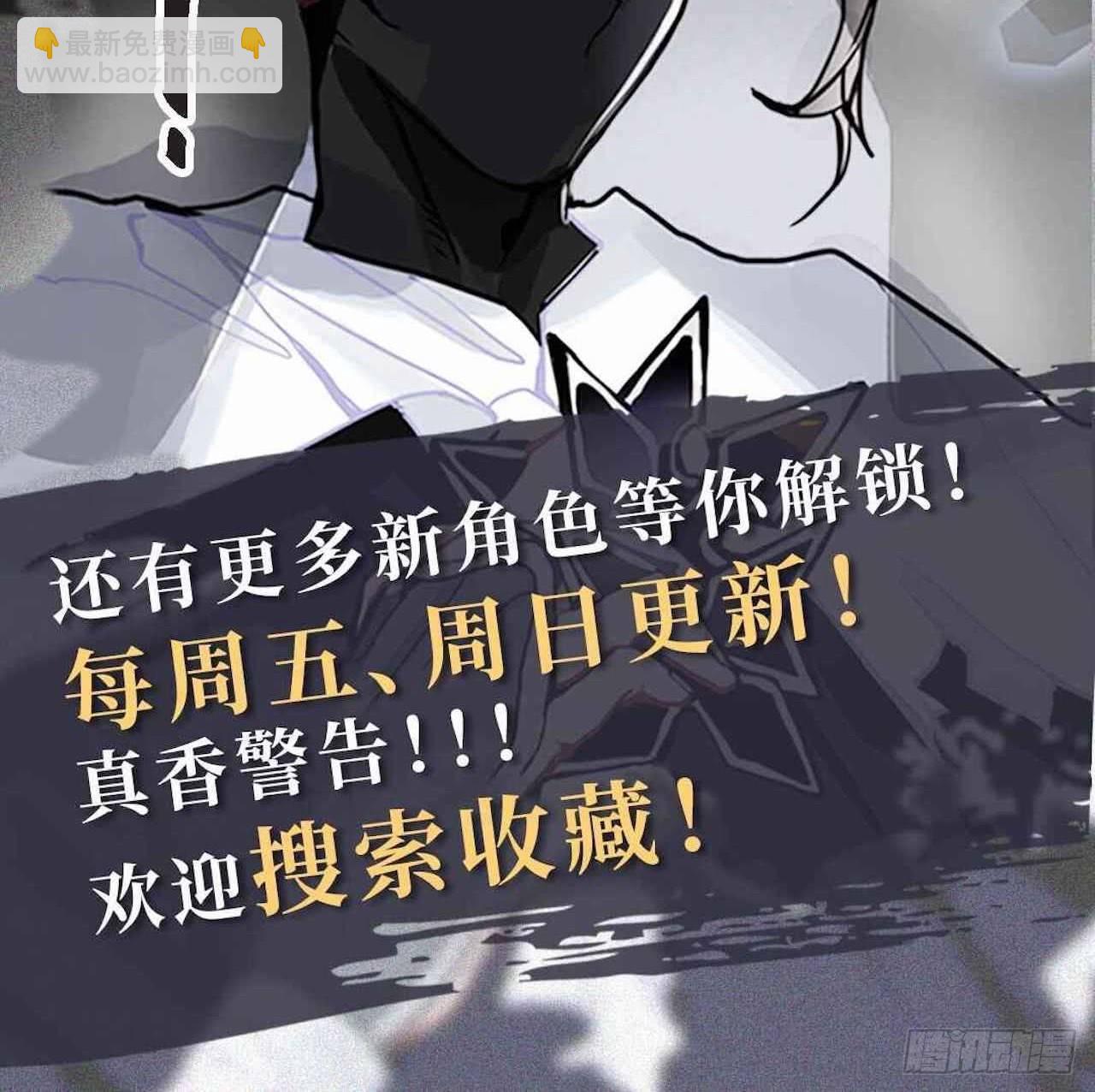 29.此可非彼柯-第31话