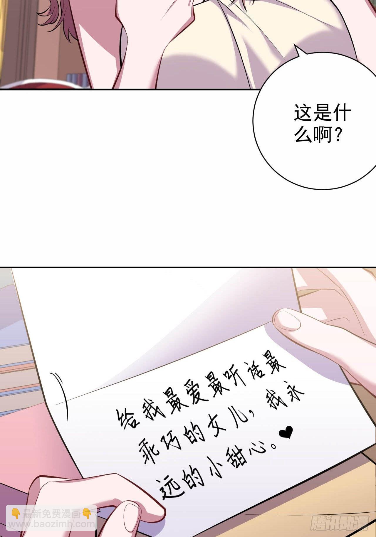 29.此可非彼柯-第31话