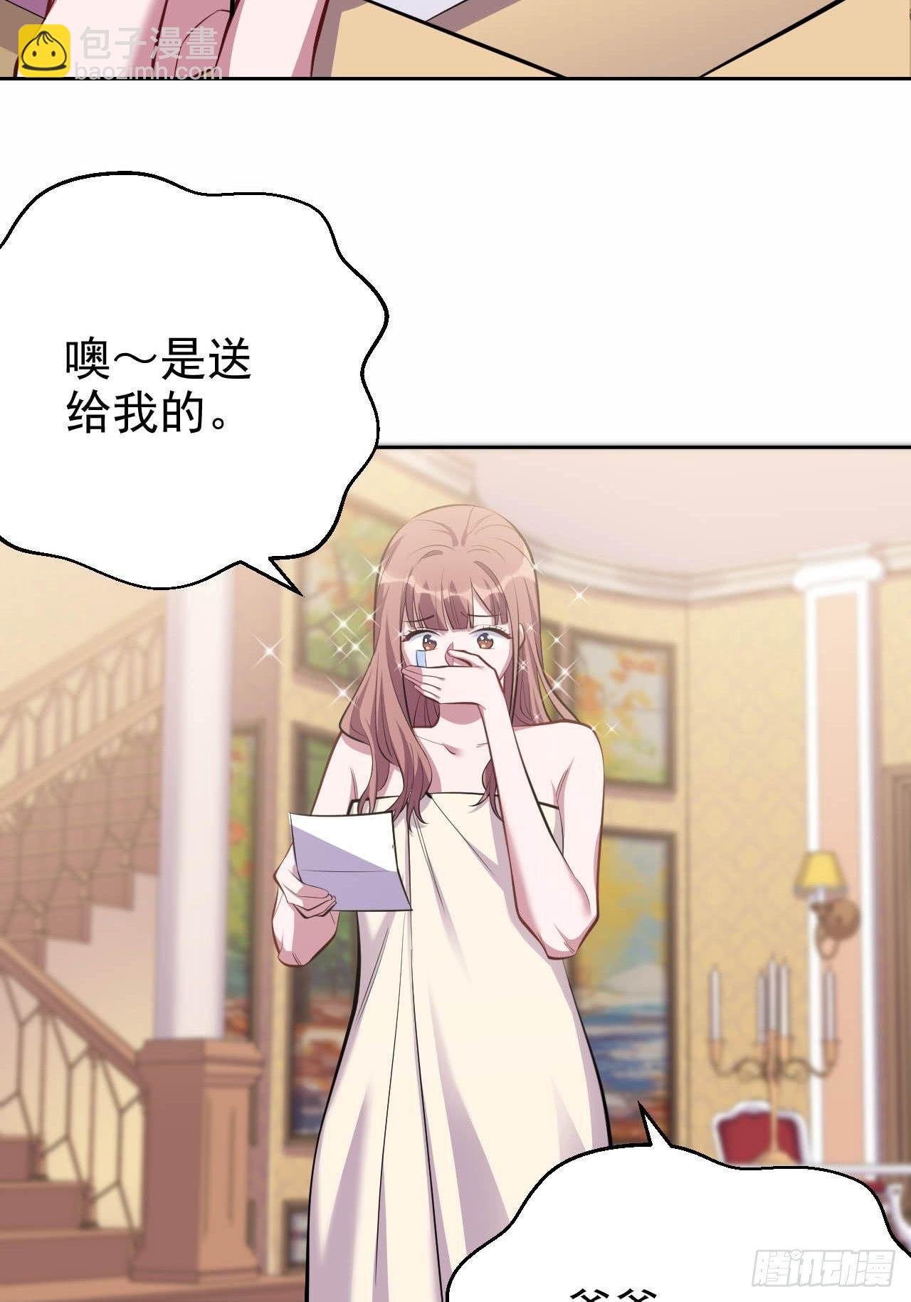 29.此可非彼柯-第31话
