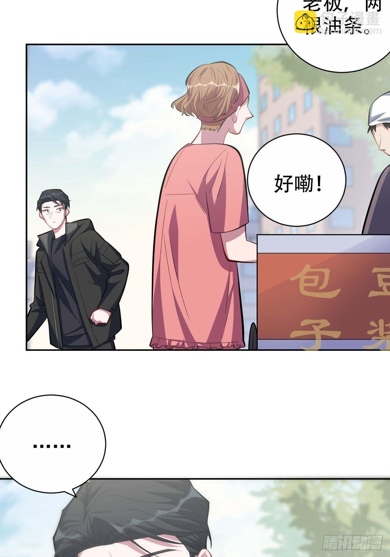 31.球球走丢了-第33话