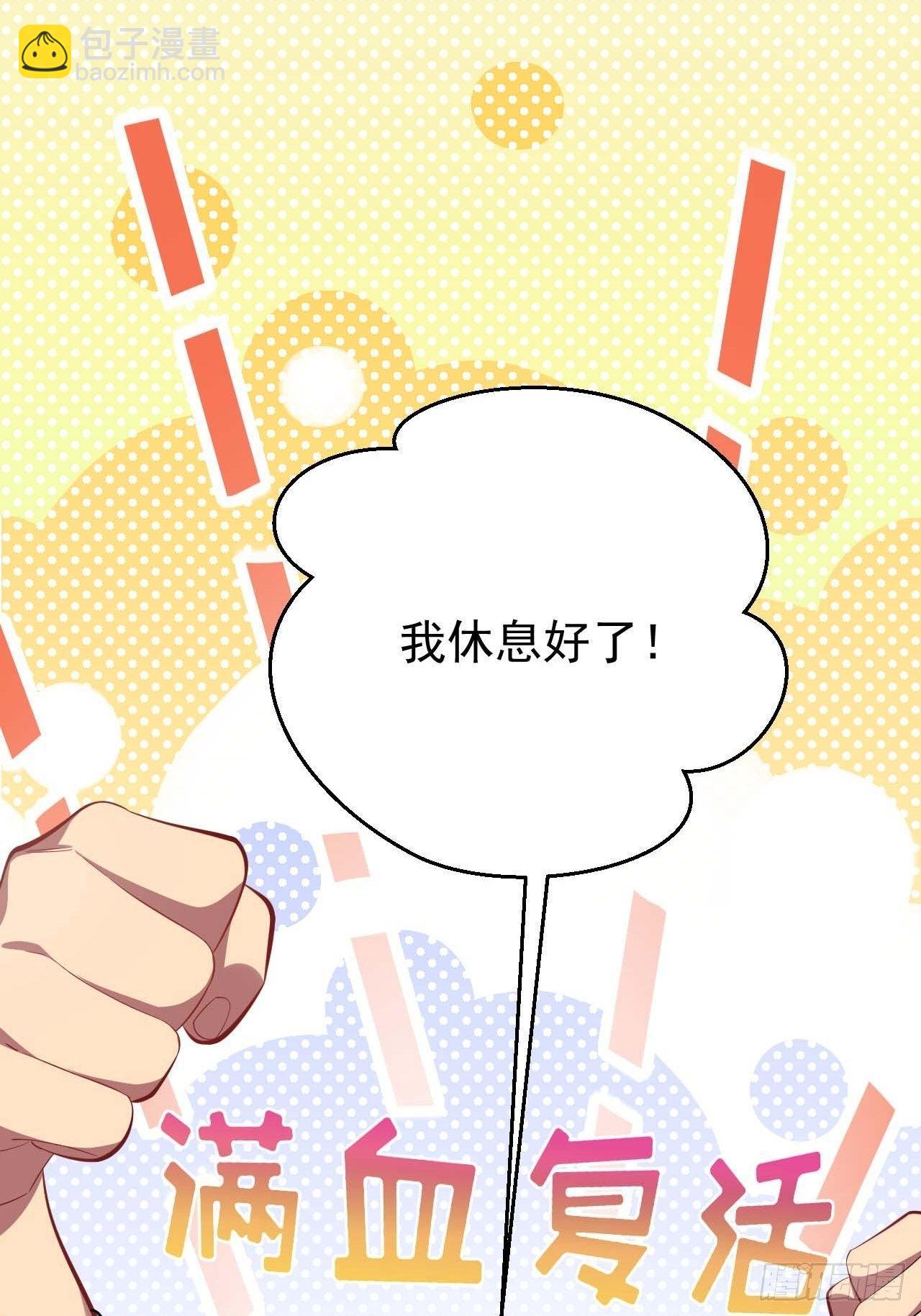 31.球球走丢了-第33话