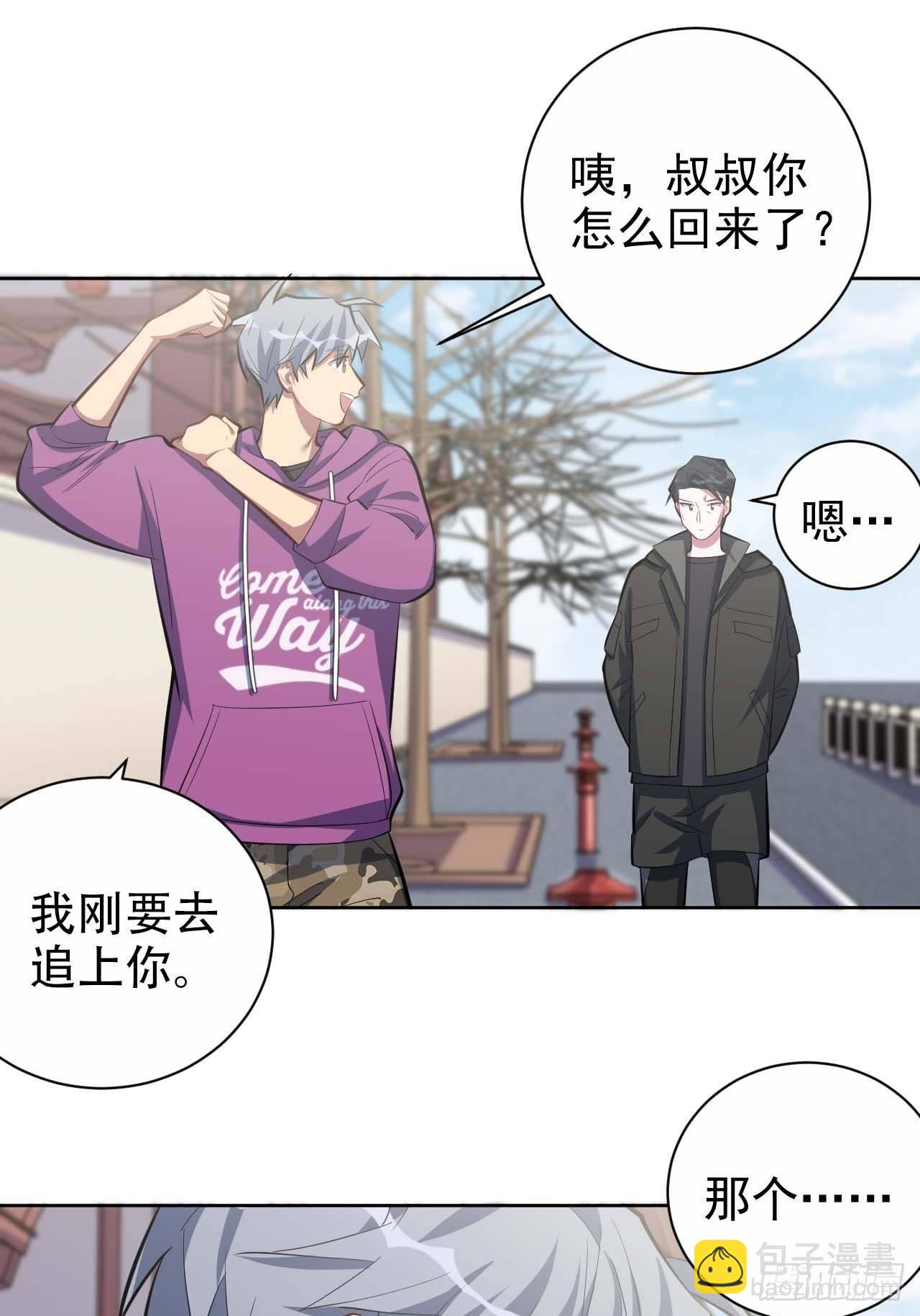 31.球球走丢了-第33话