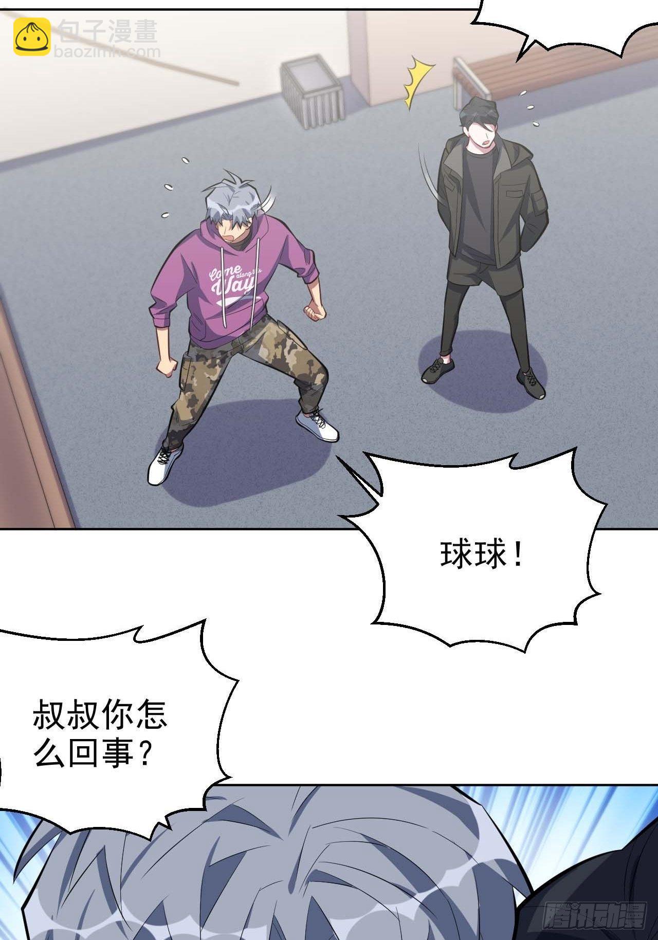 31.球球走丢了-第33话