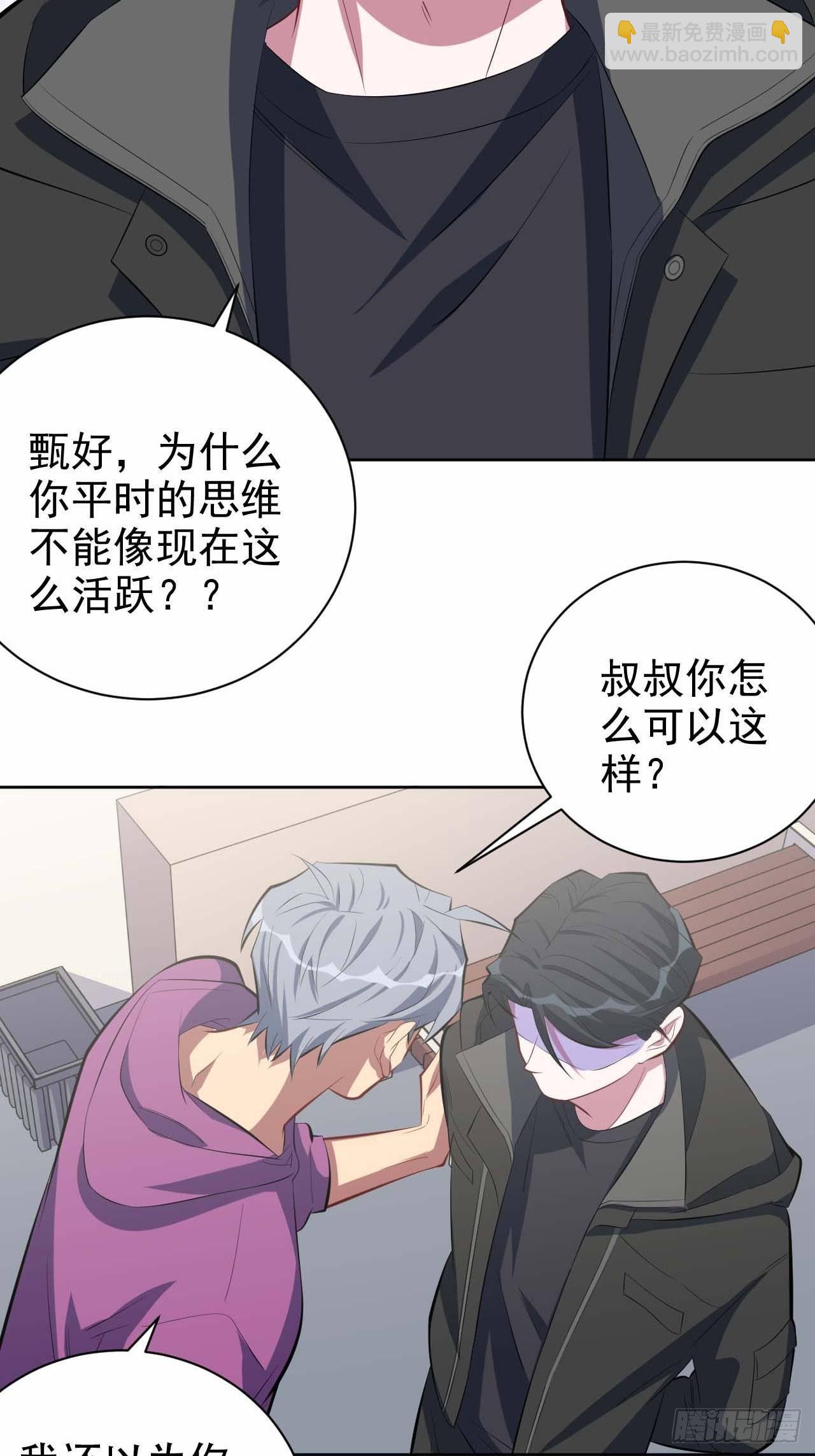 31.球球走丢了-第33话