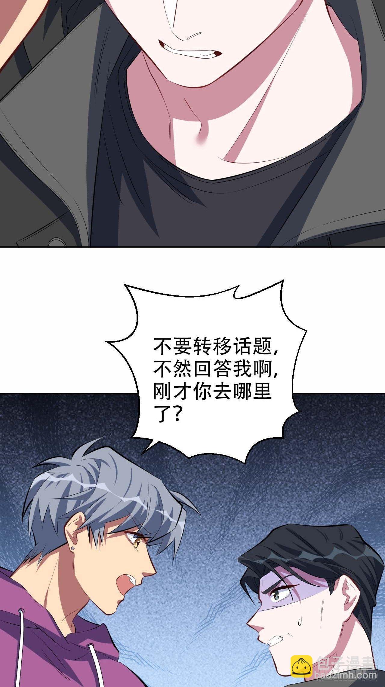 31.球球走丢了-第33话