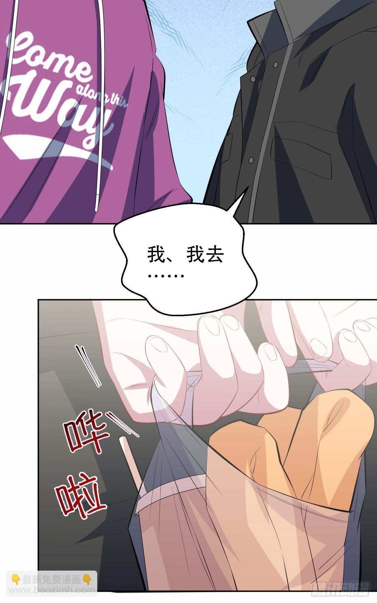 31.球球走丢了-第33话